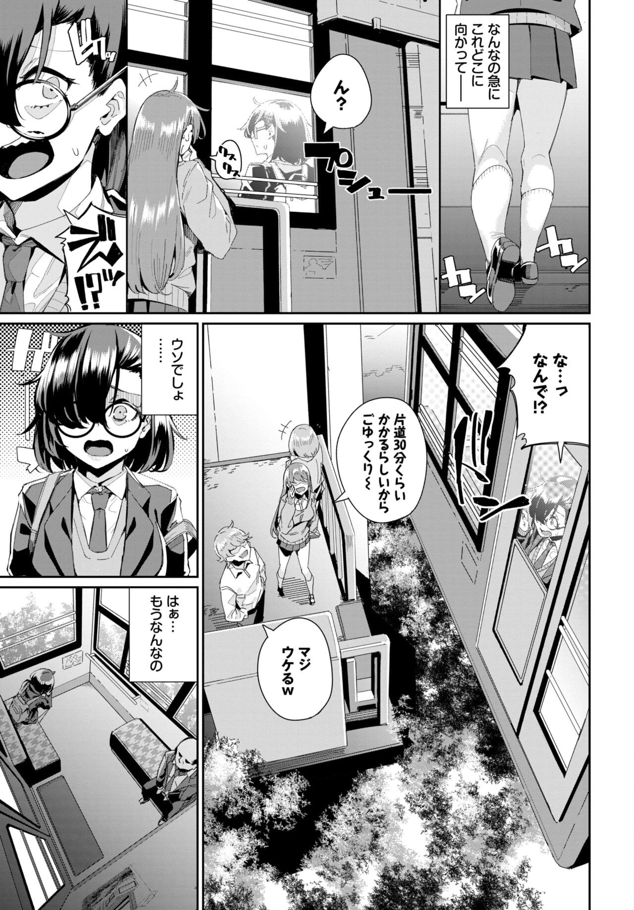 Page 565