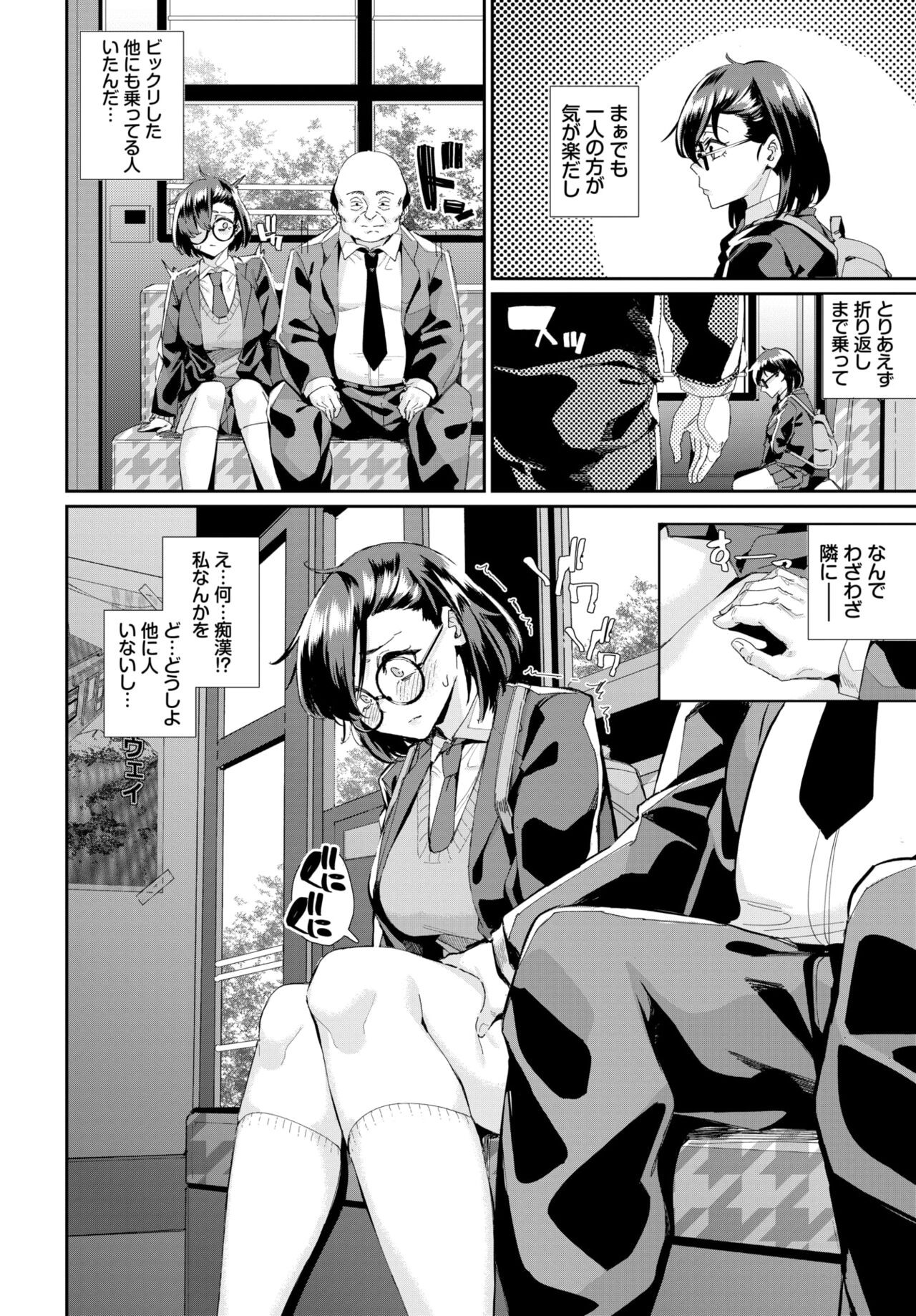 Page 566