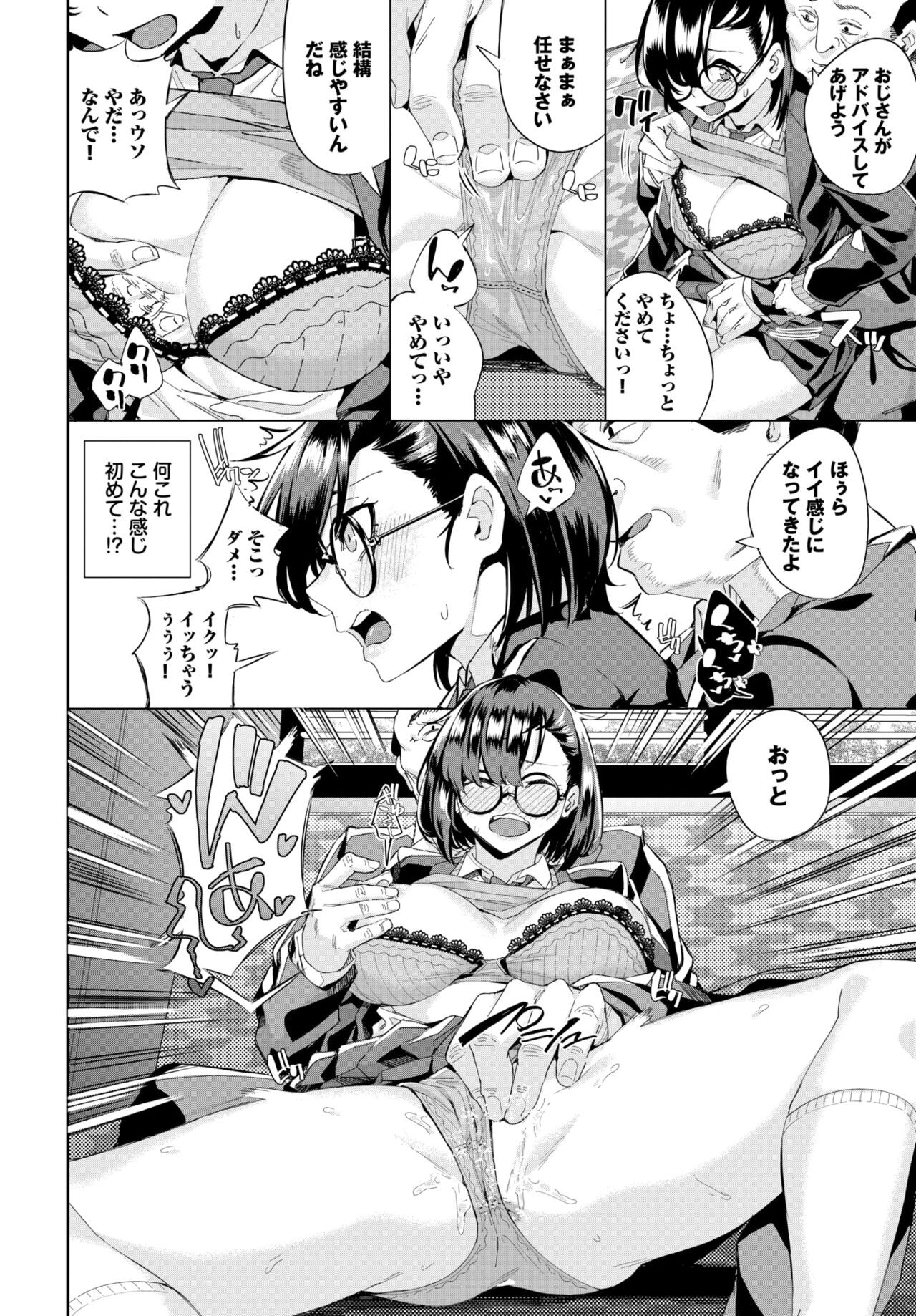 Page 568