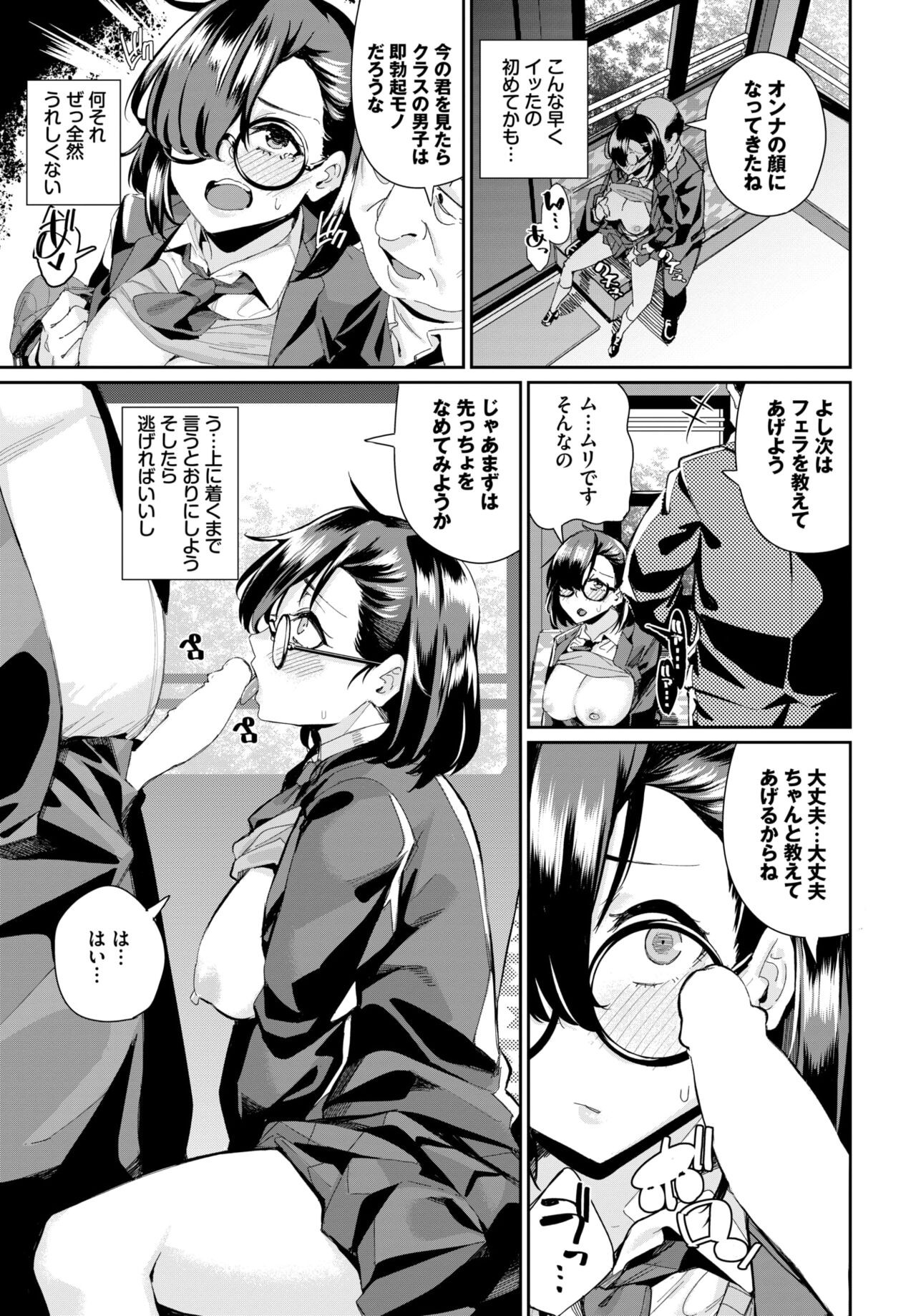Page 569