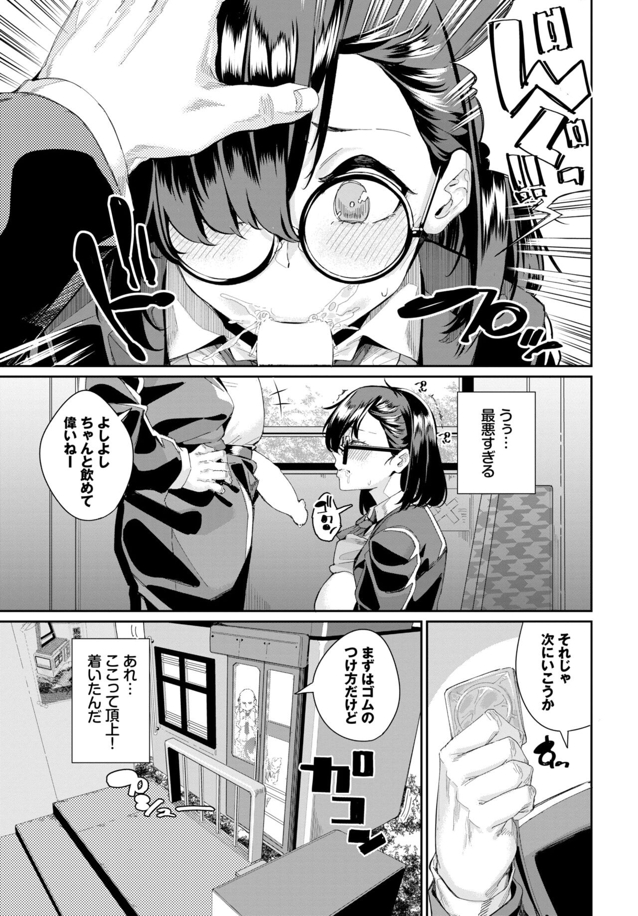 Page 571