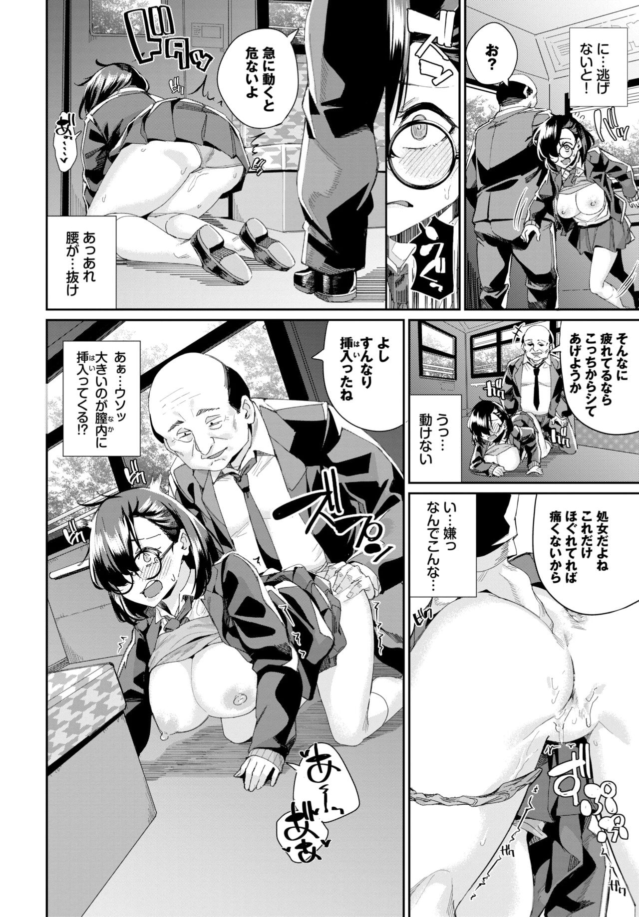 Page 572