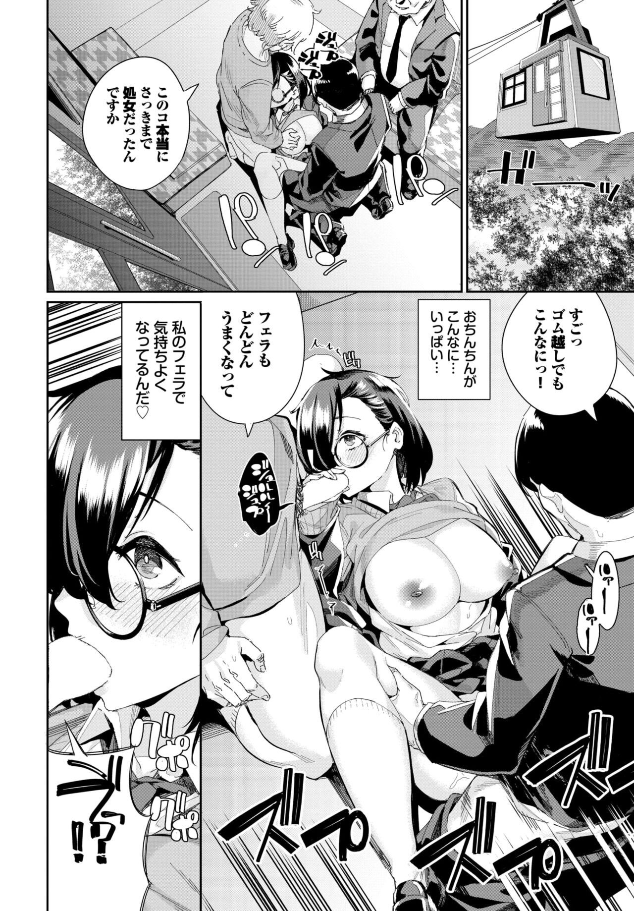 Page 576