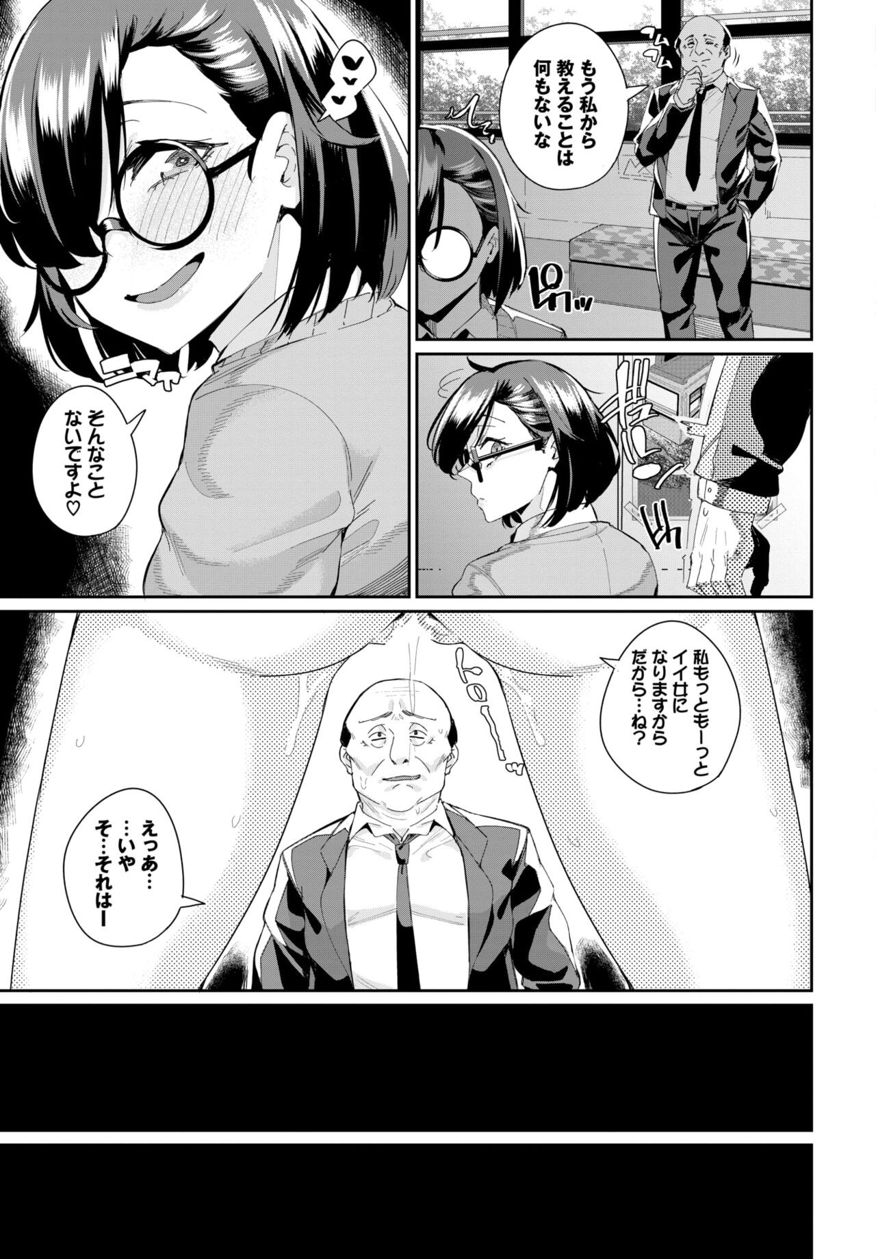 Page 581