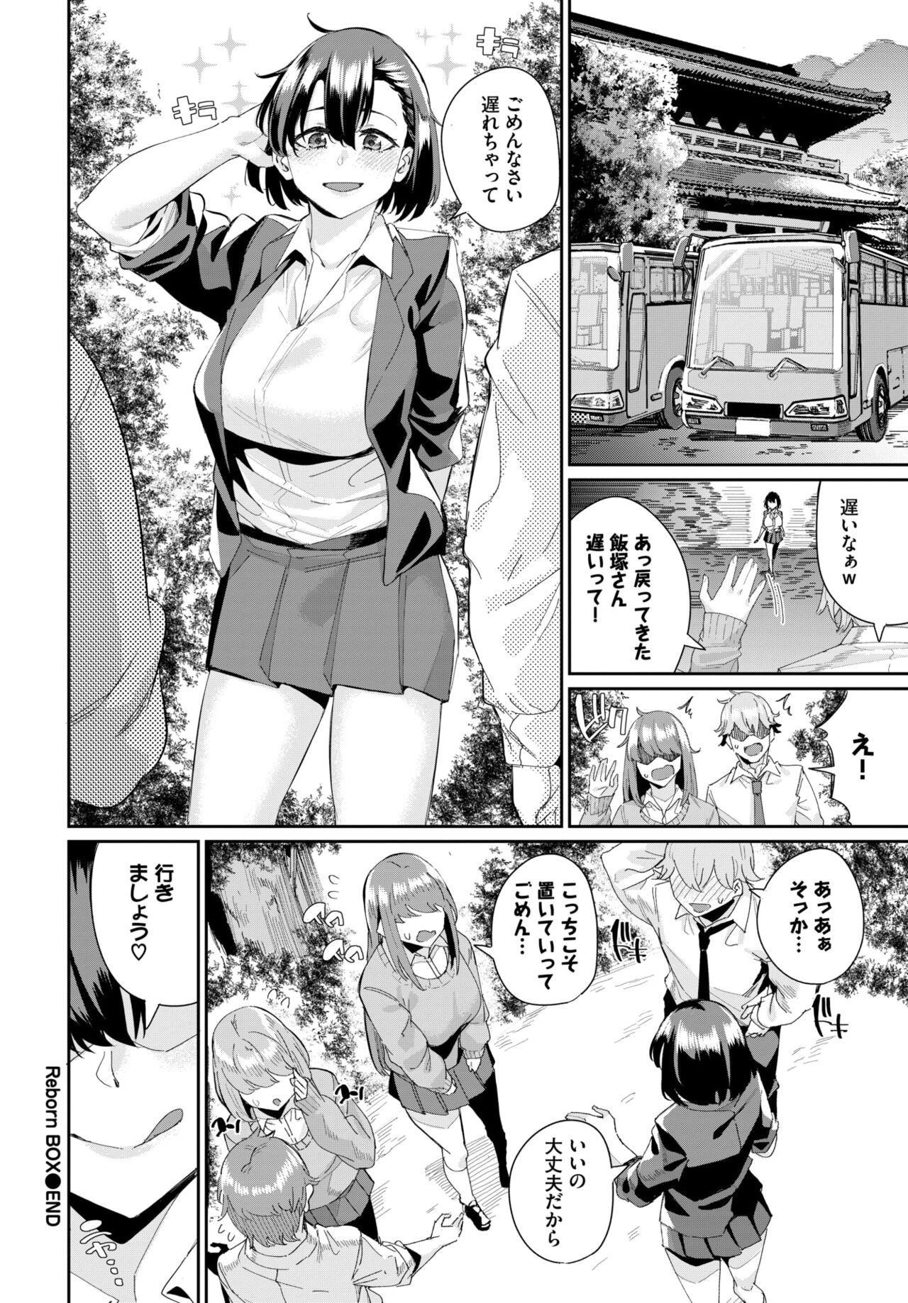 Page 582