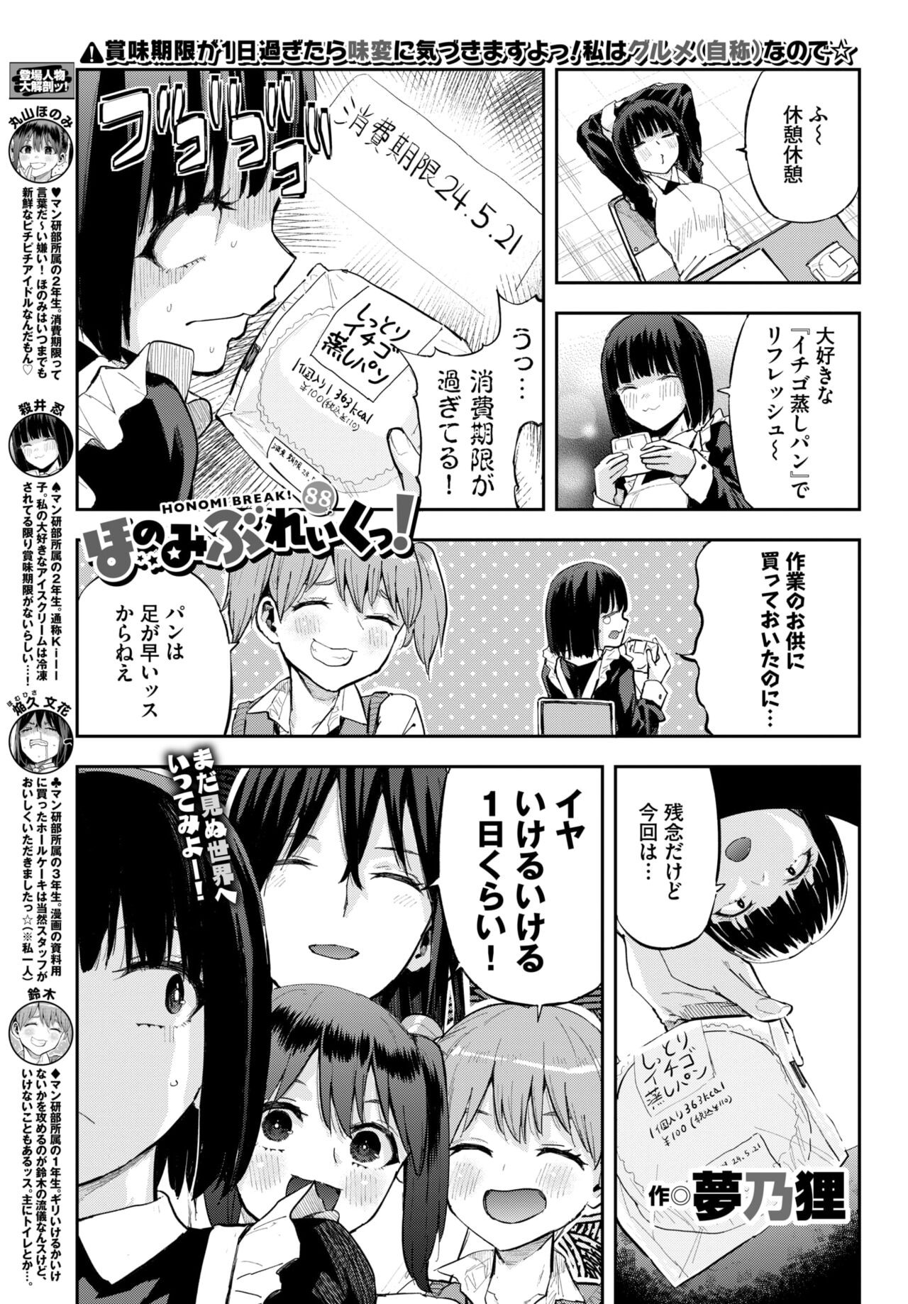 Page 583