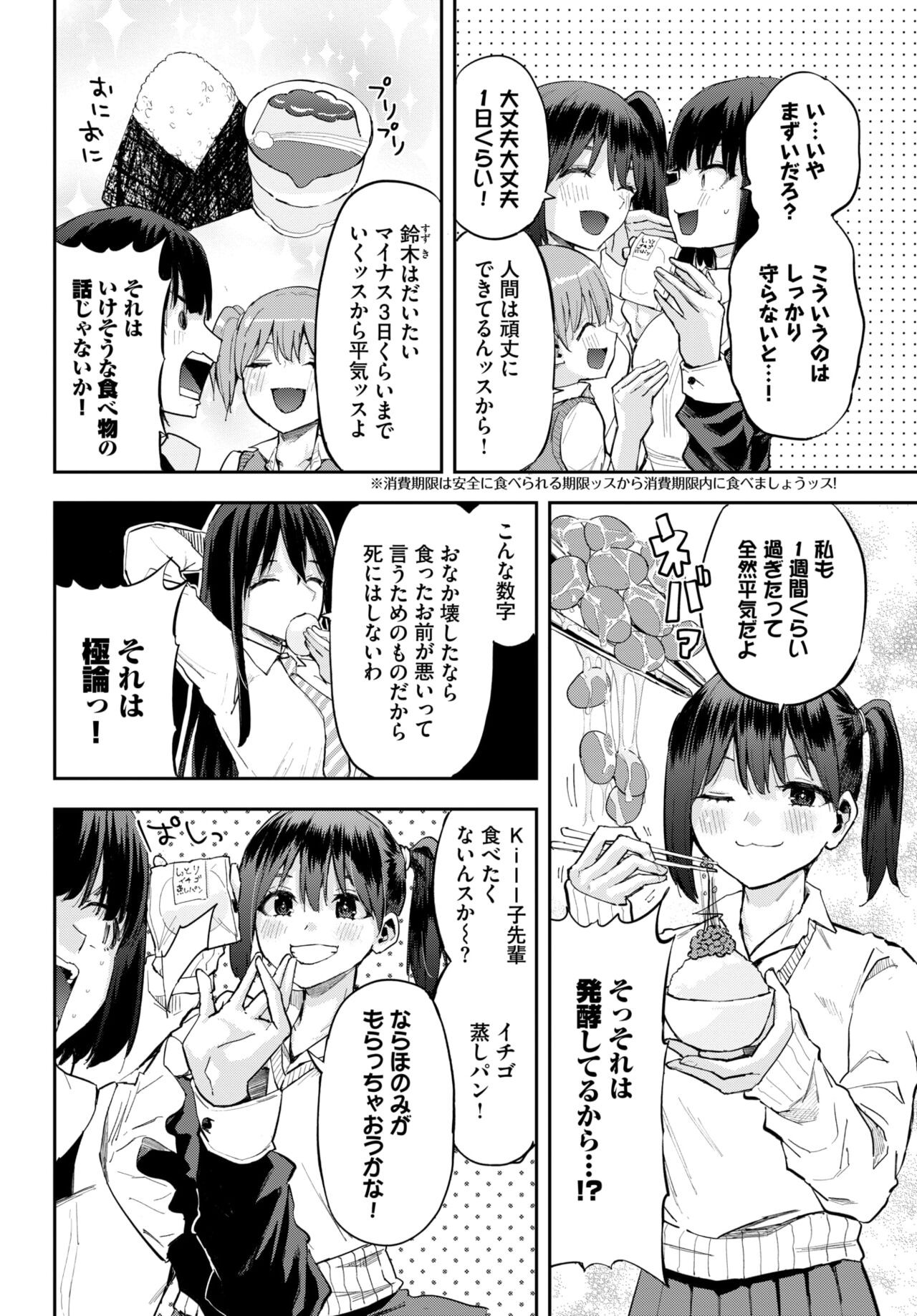 Page 584