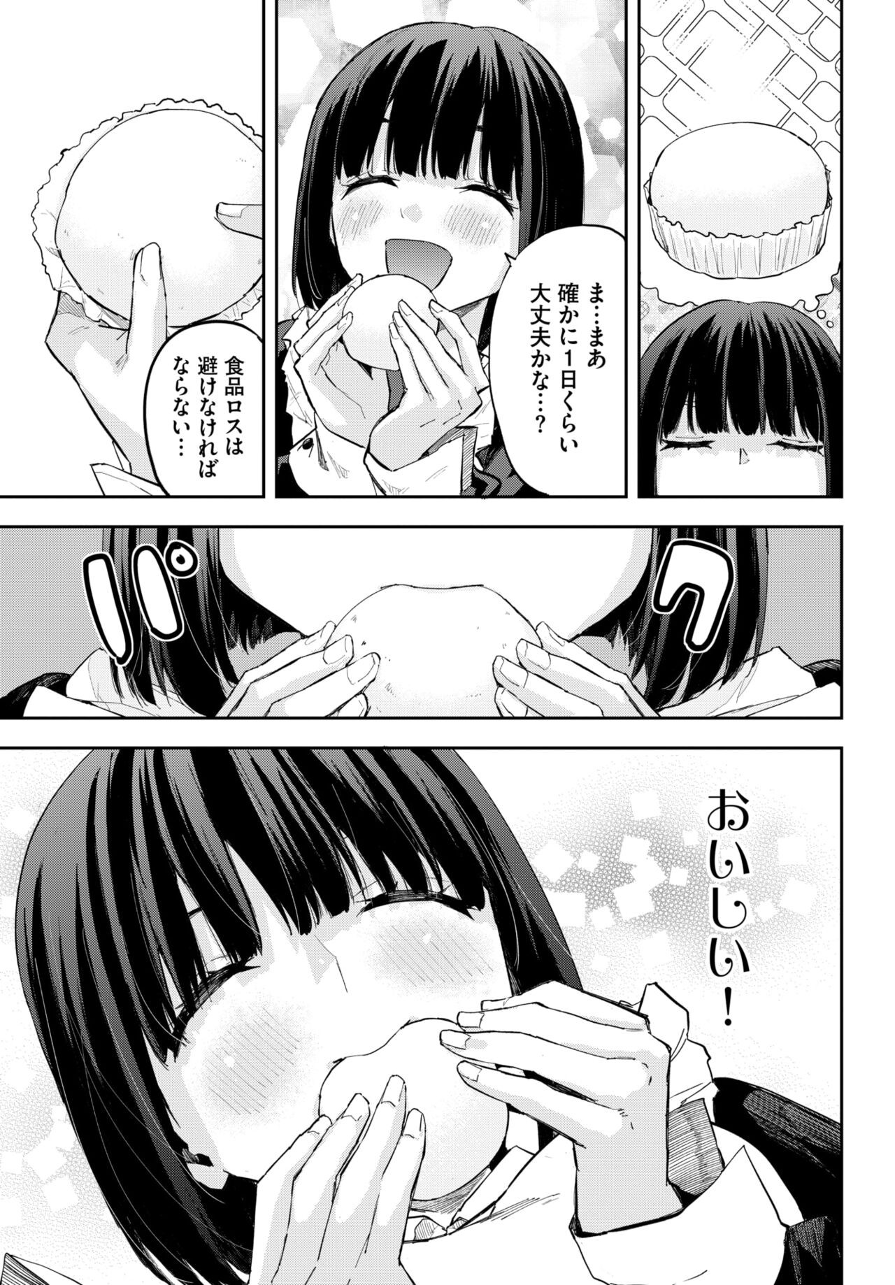 Page 585