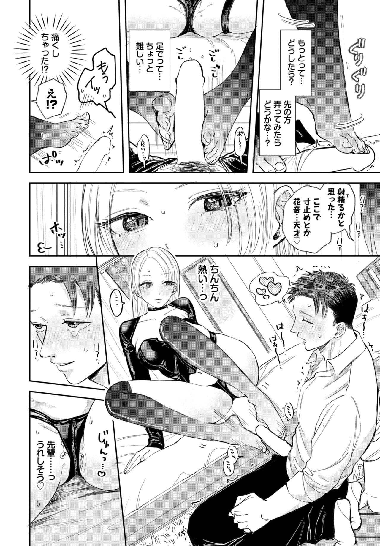 Page 70