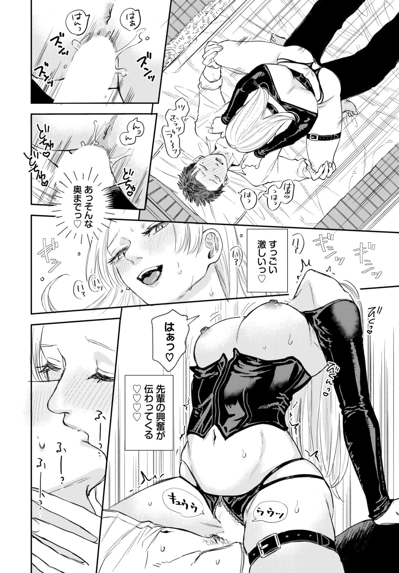 Page 80