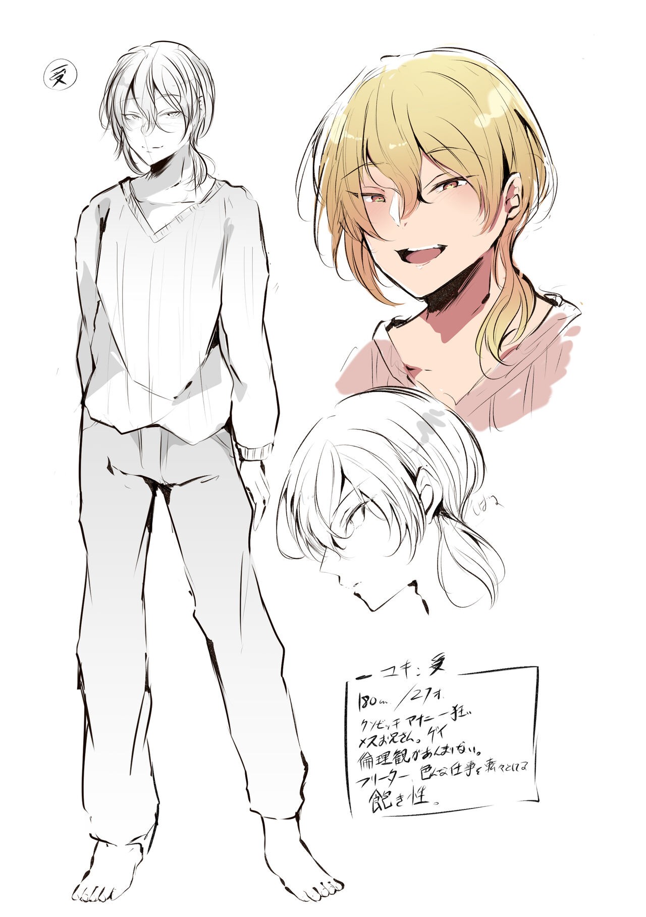 Page 39