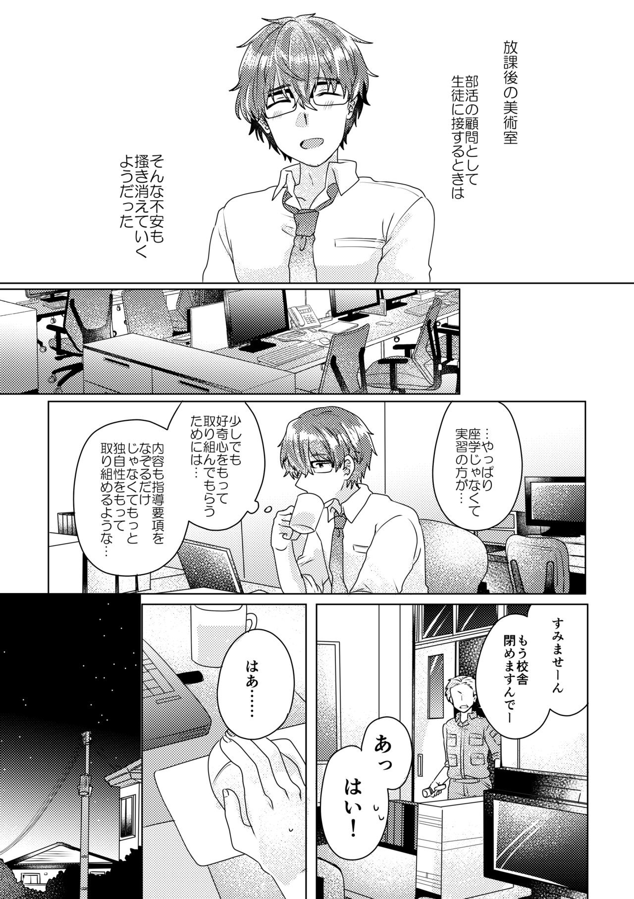 Page 106