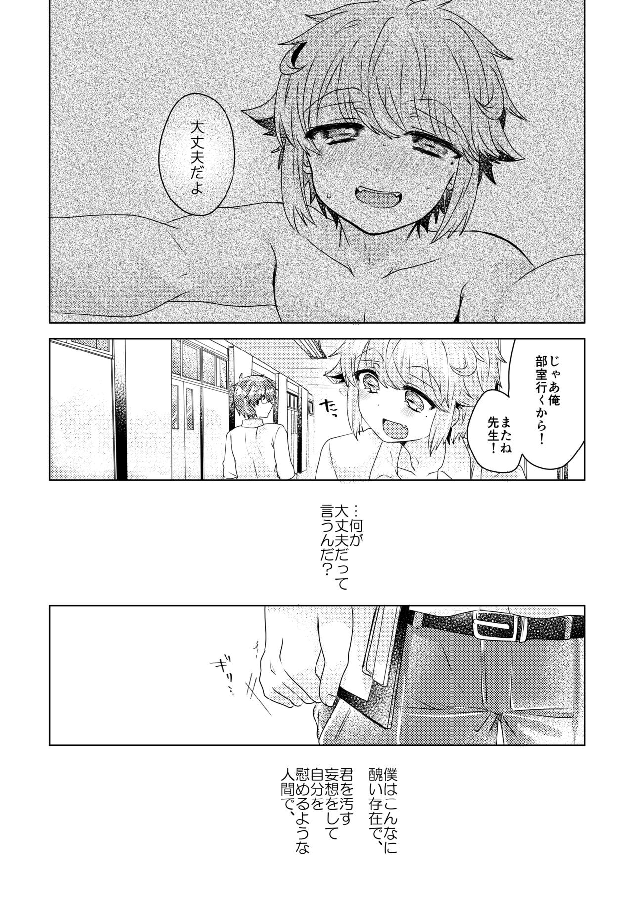 Page 120
