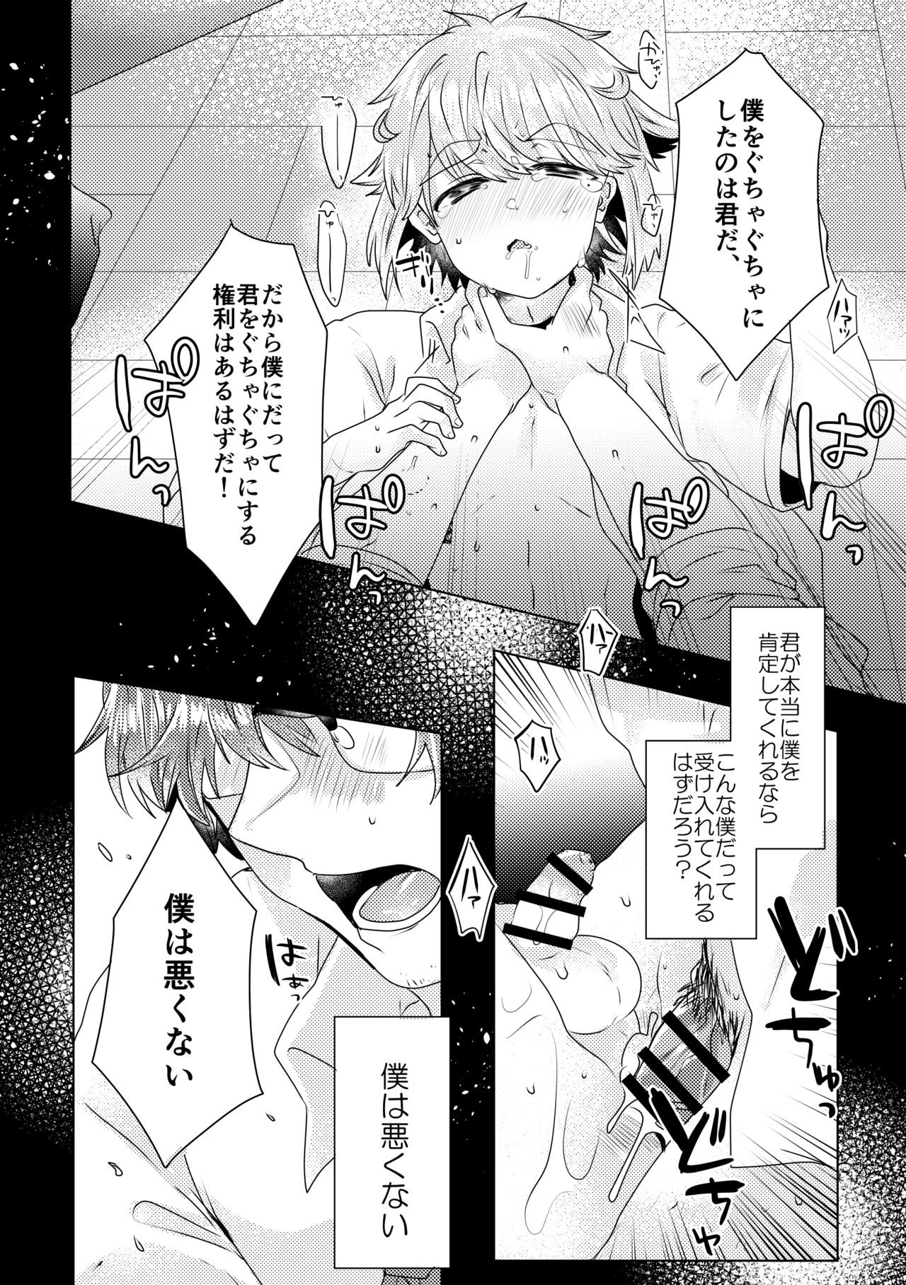 Page 125