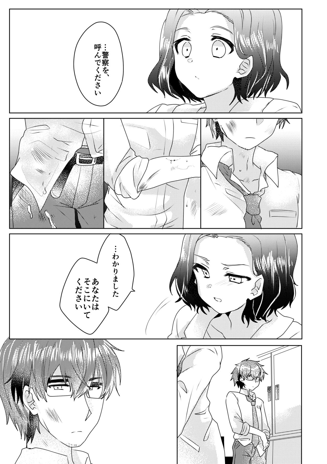 Page 130