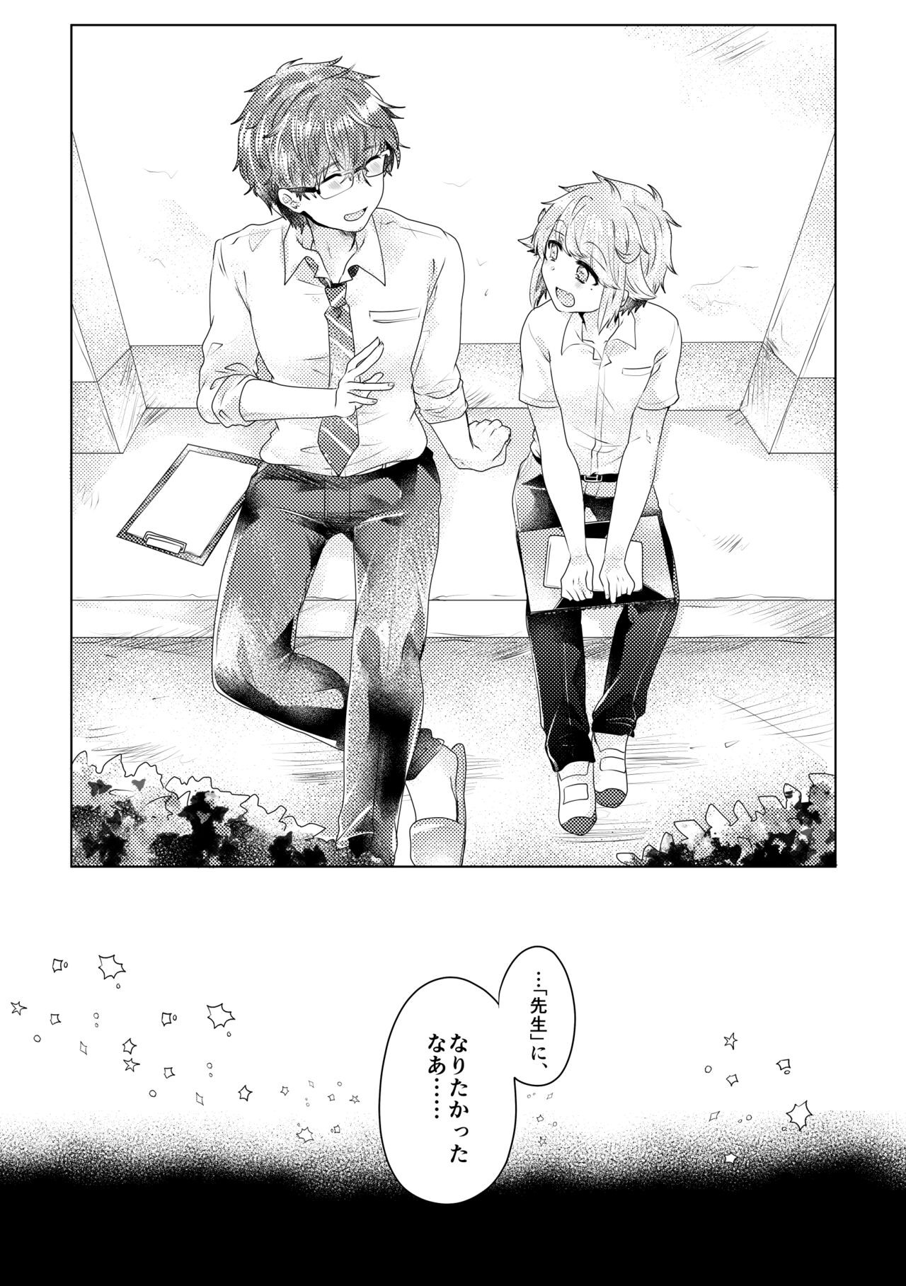 Page 132