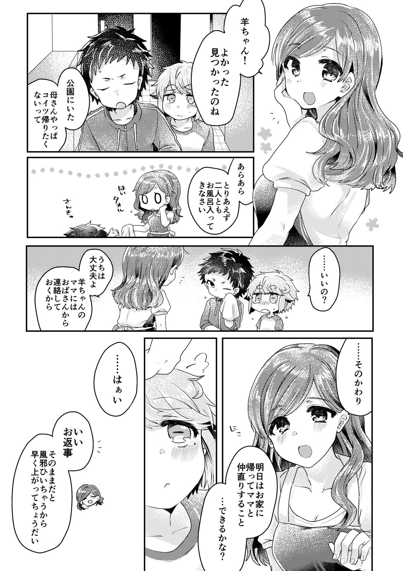 Page 136
