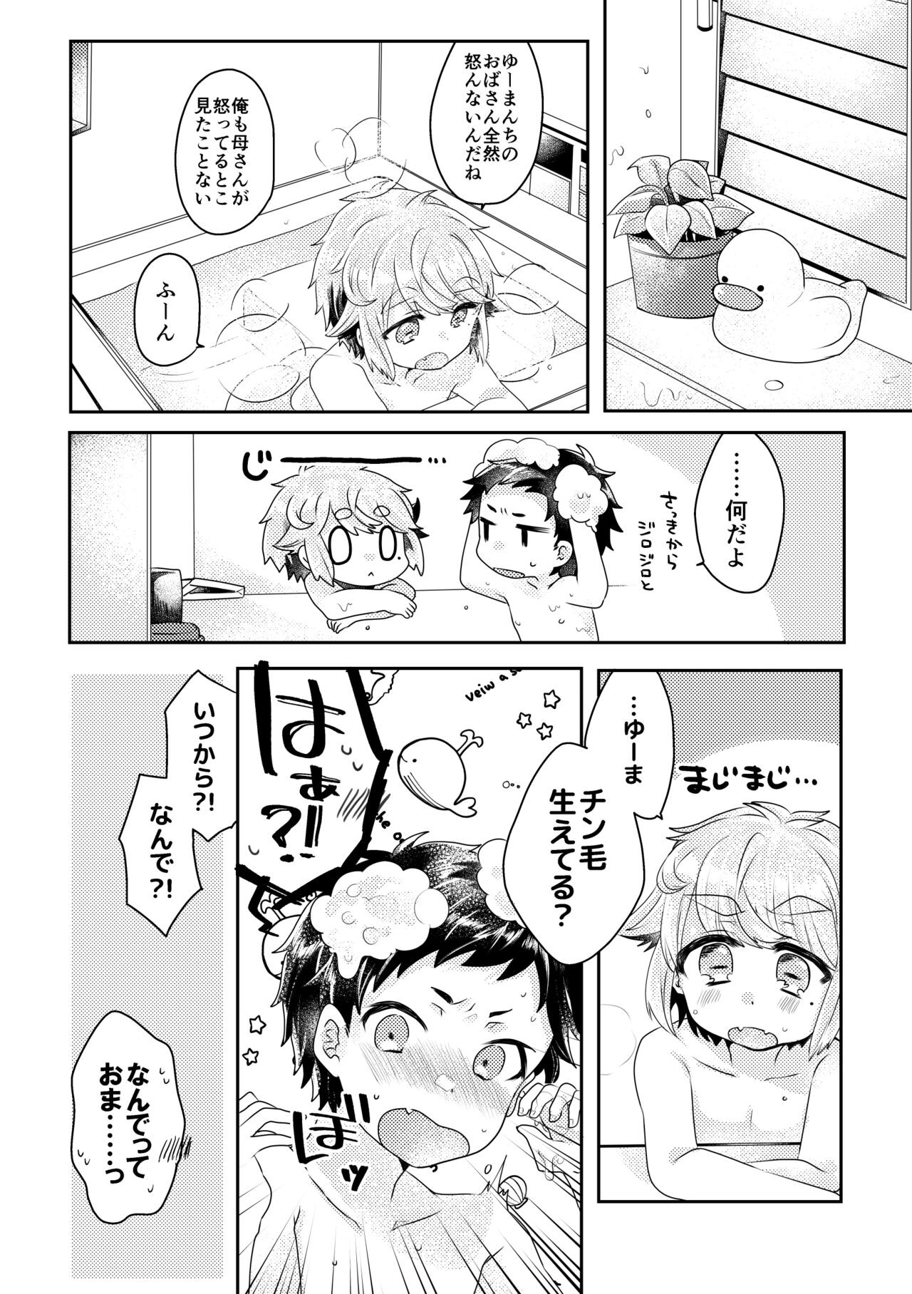 Page 137
