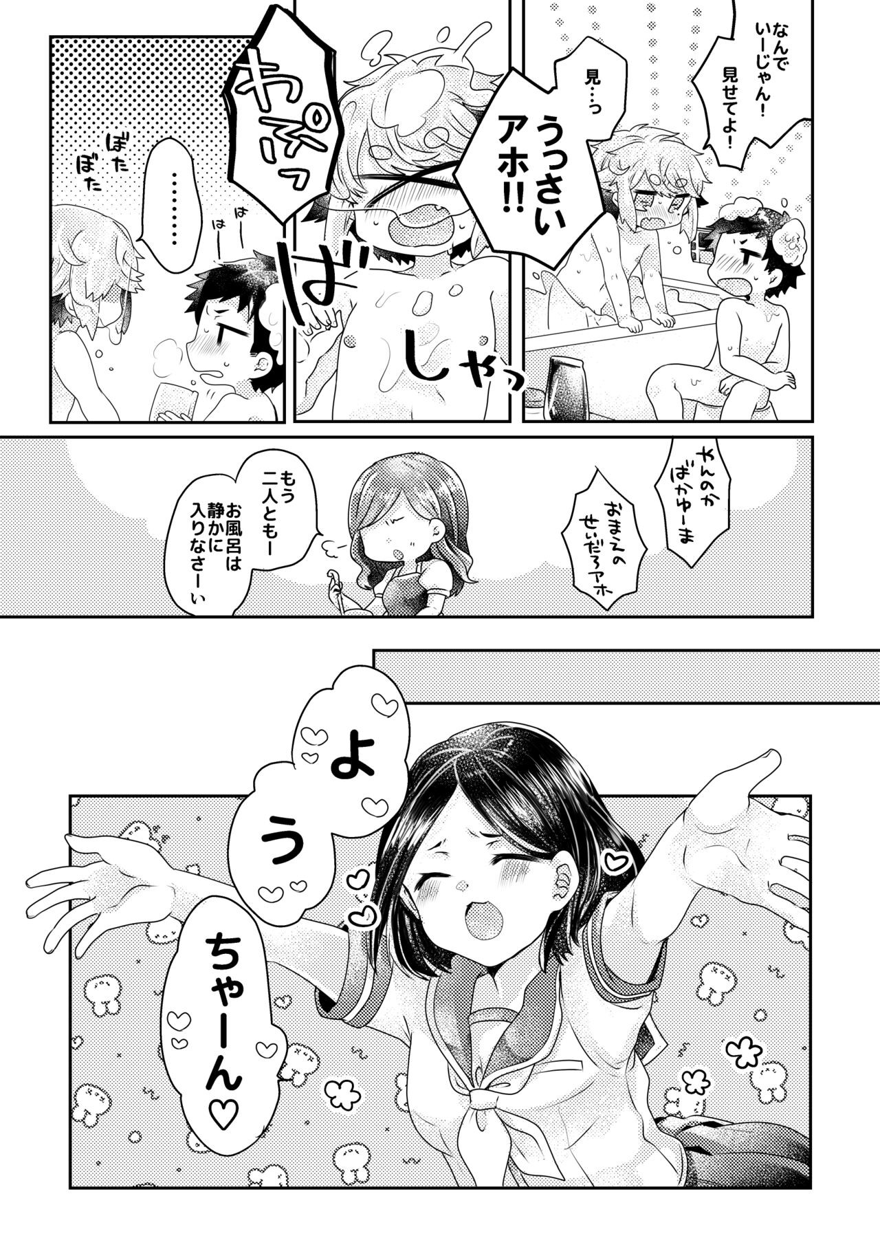 Page 138