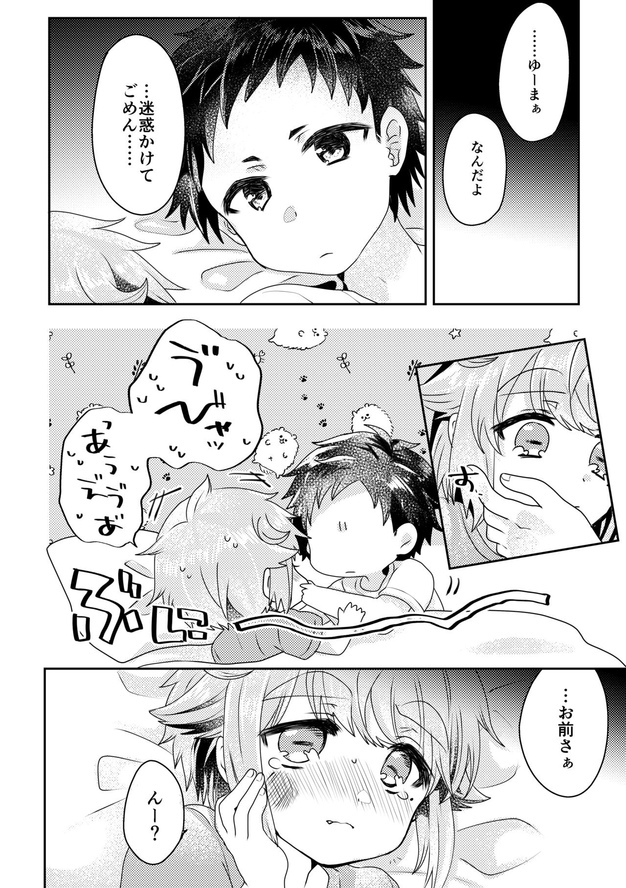 Page 141