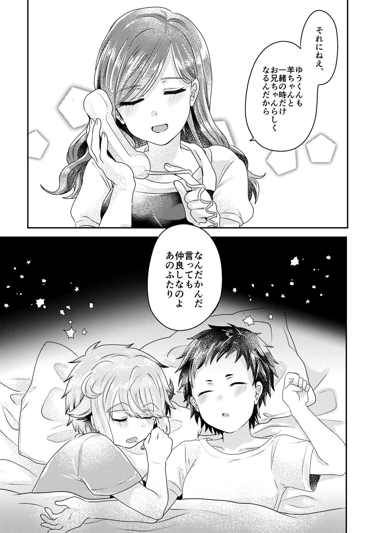 Page 144