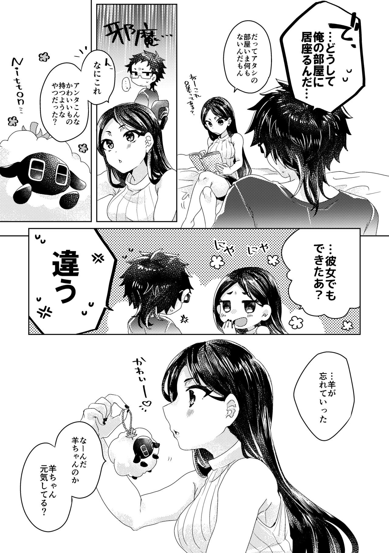Page 42