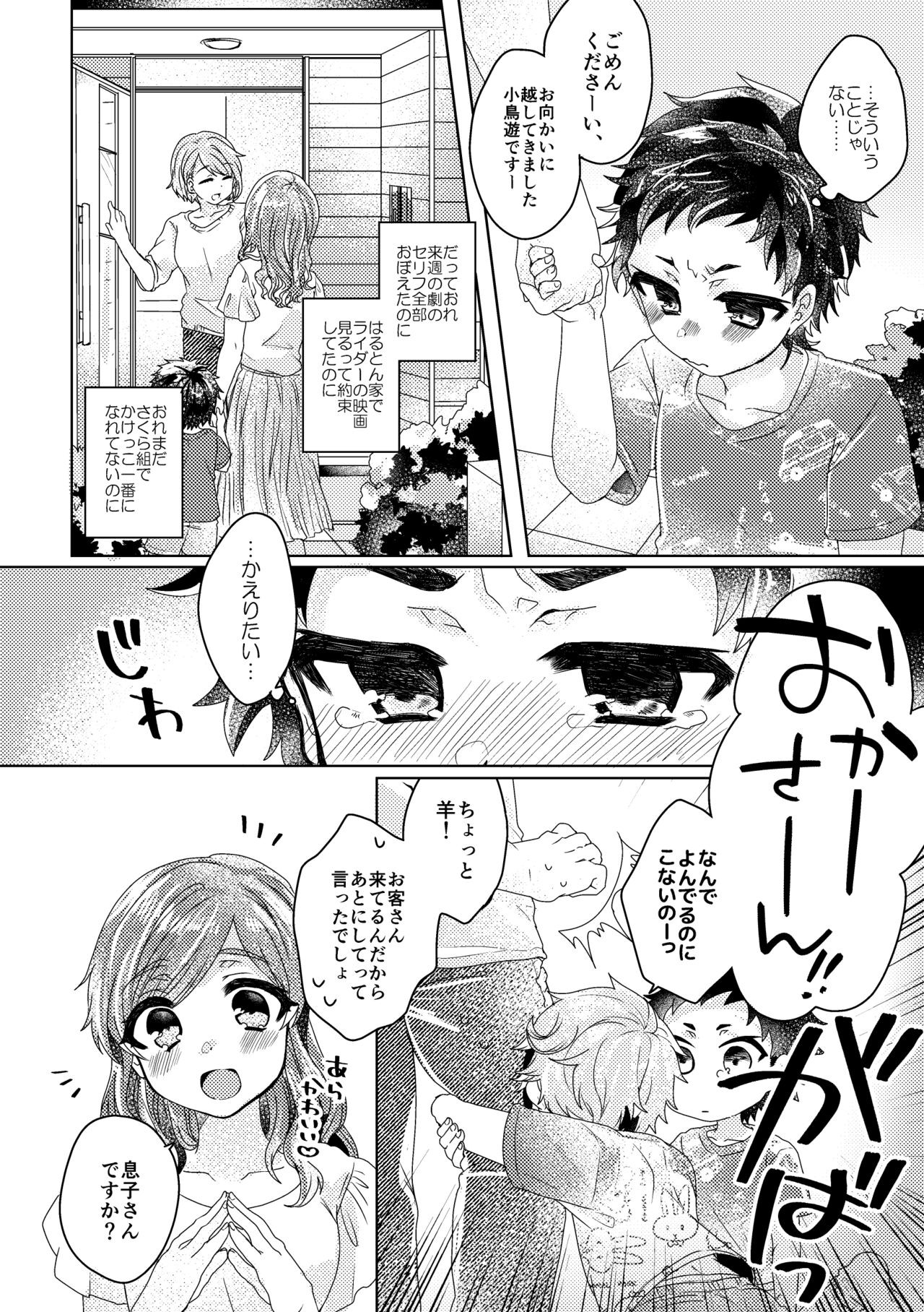 Page 45