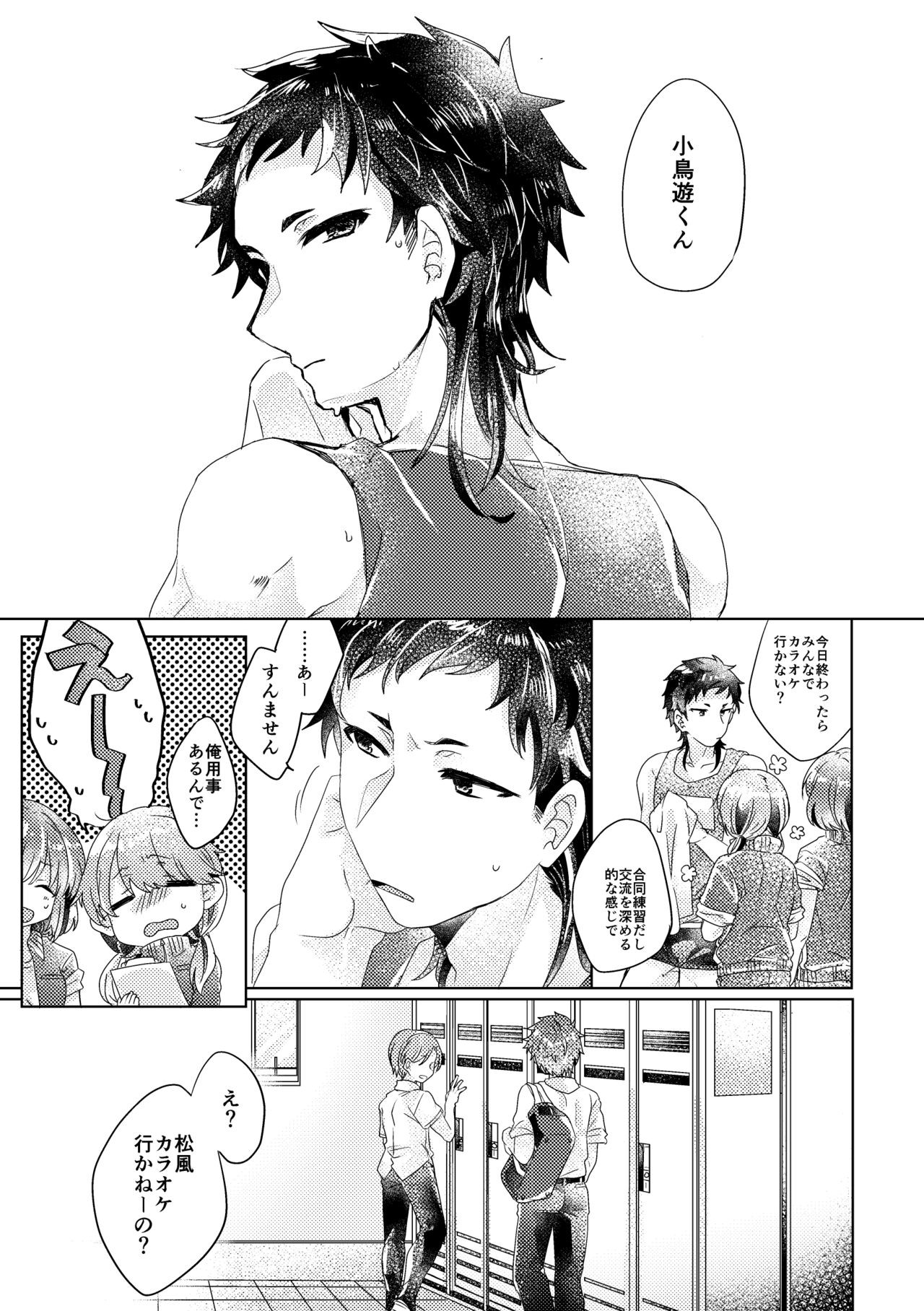 Page 52