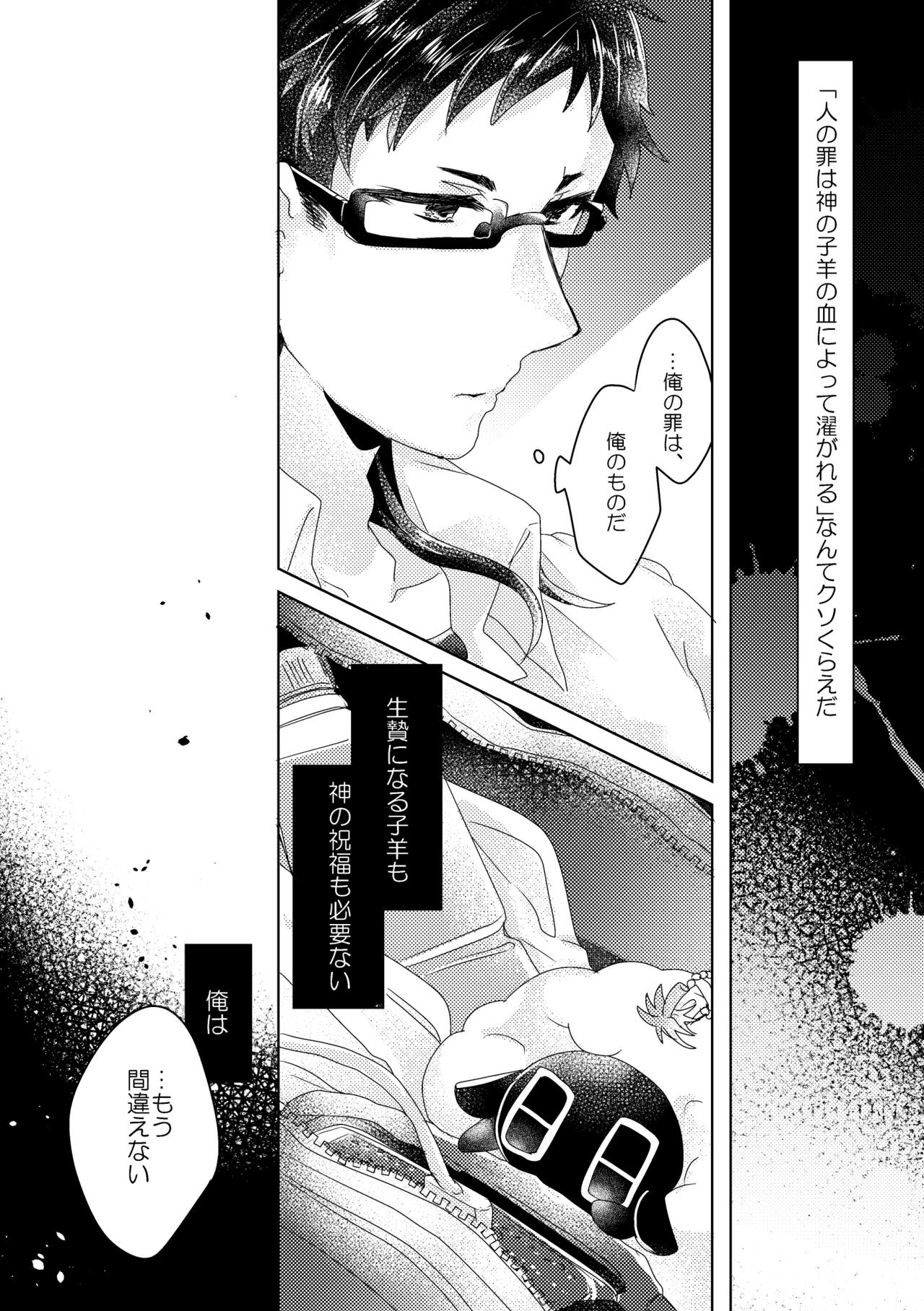 Page 57