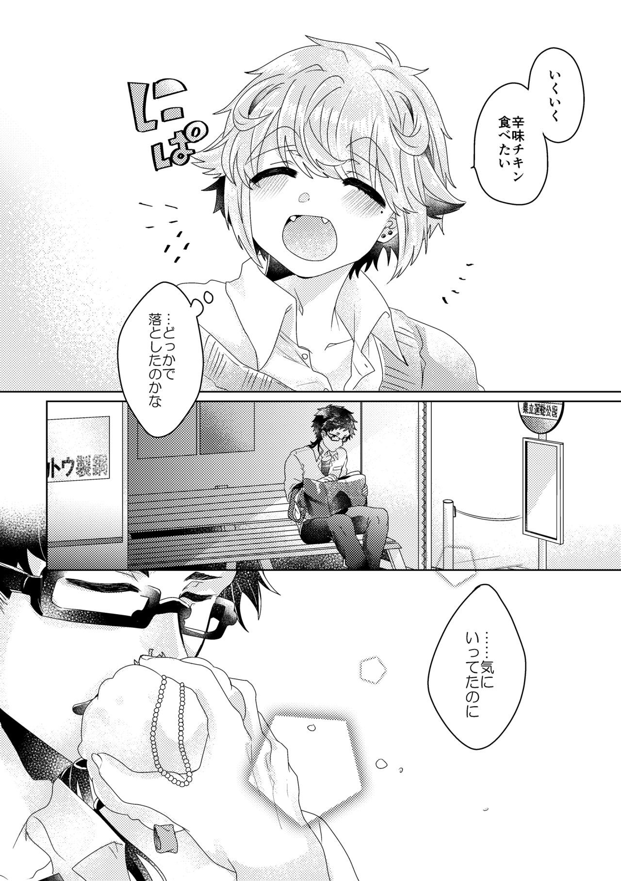 Page 59