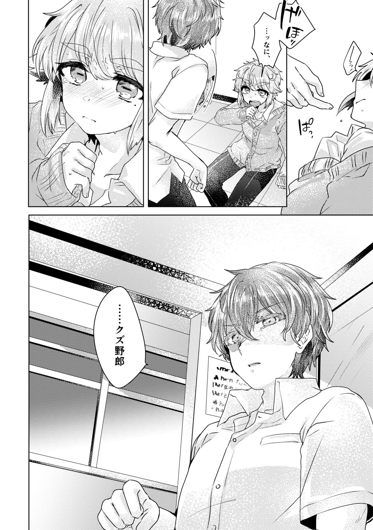 Page 83