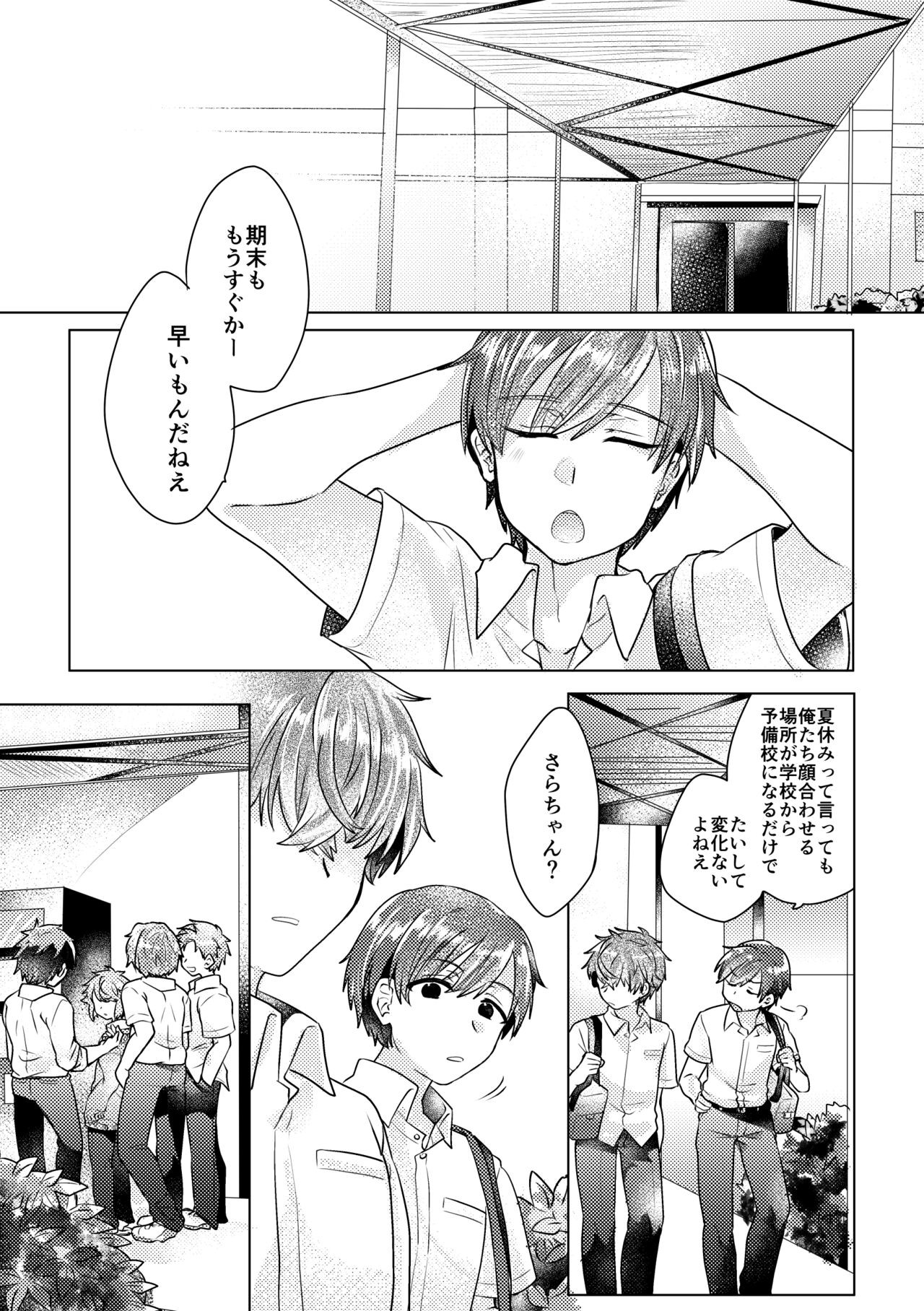 Page 86