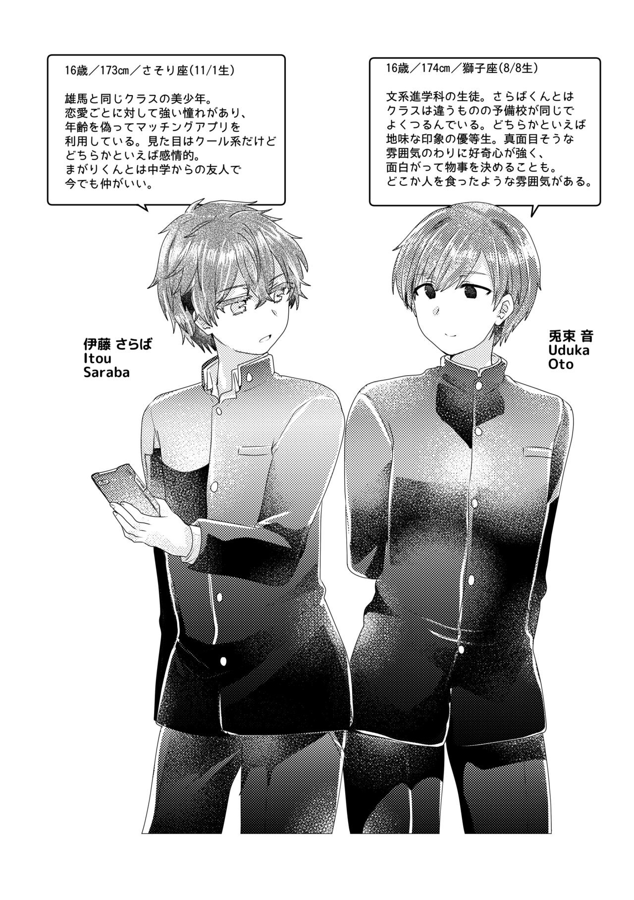 Page 89