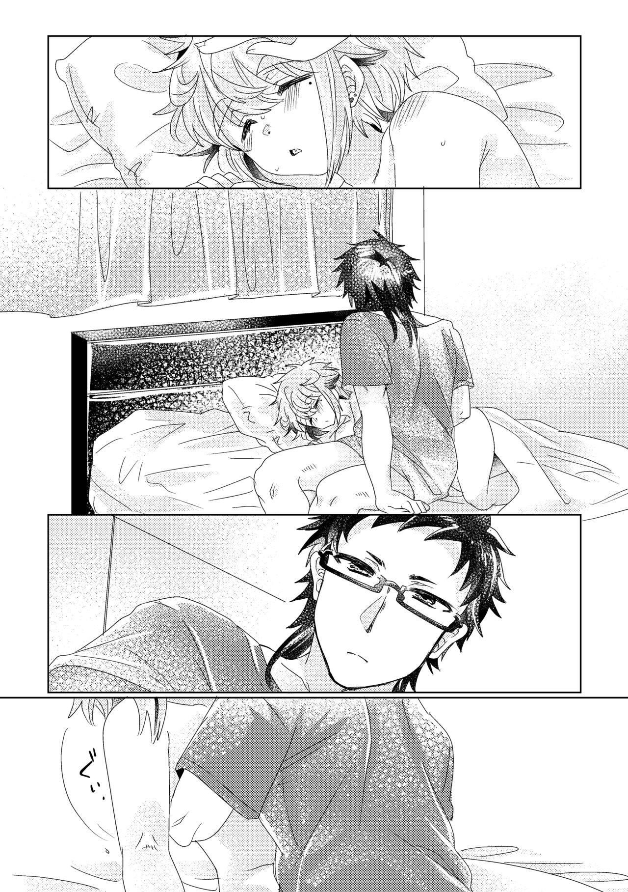 Page 105