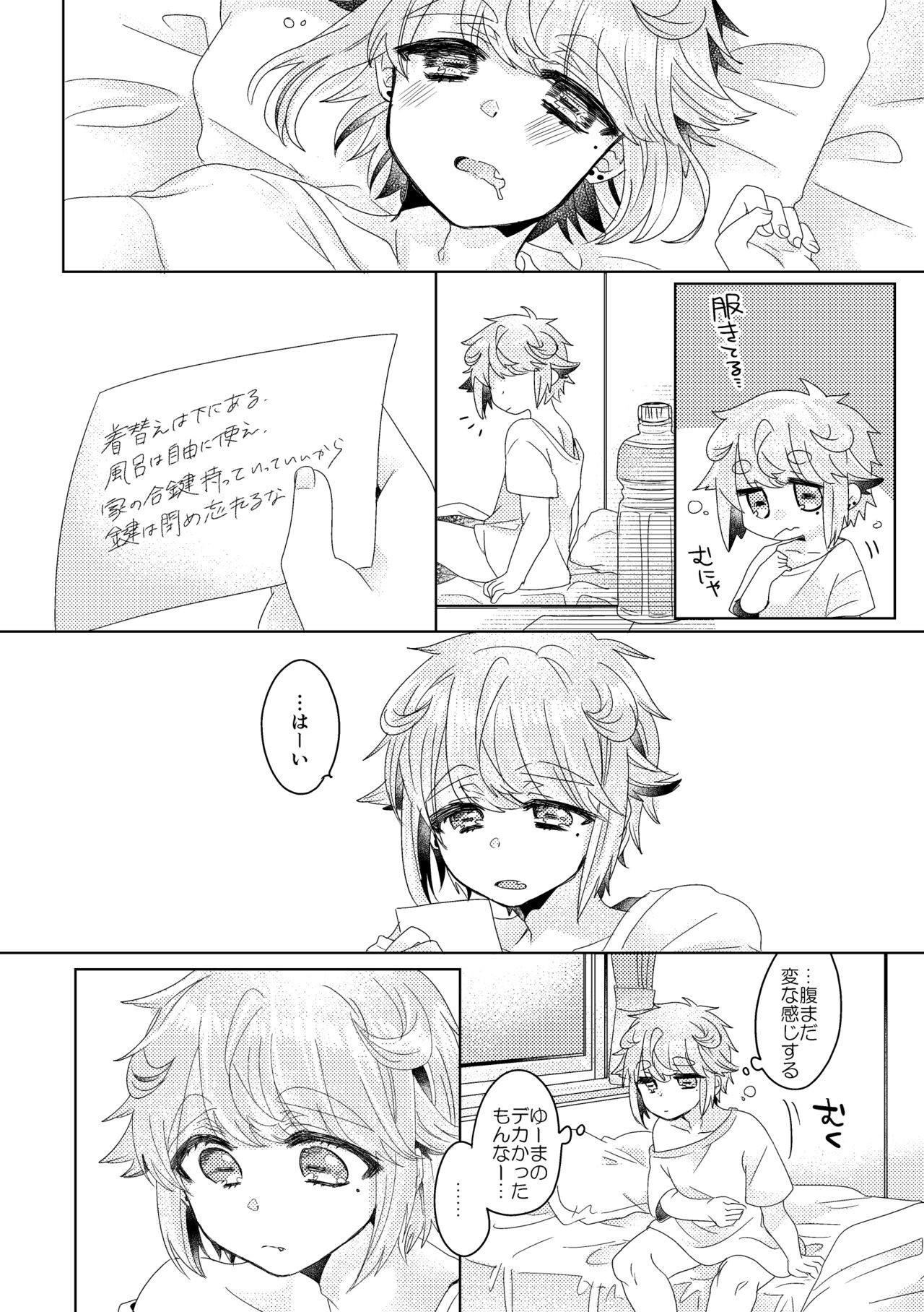 Page 107