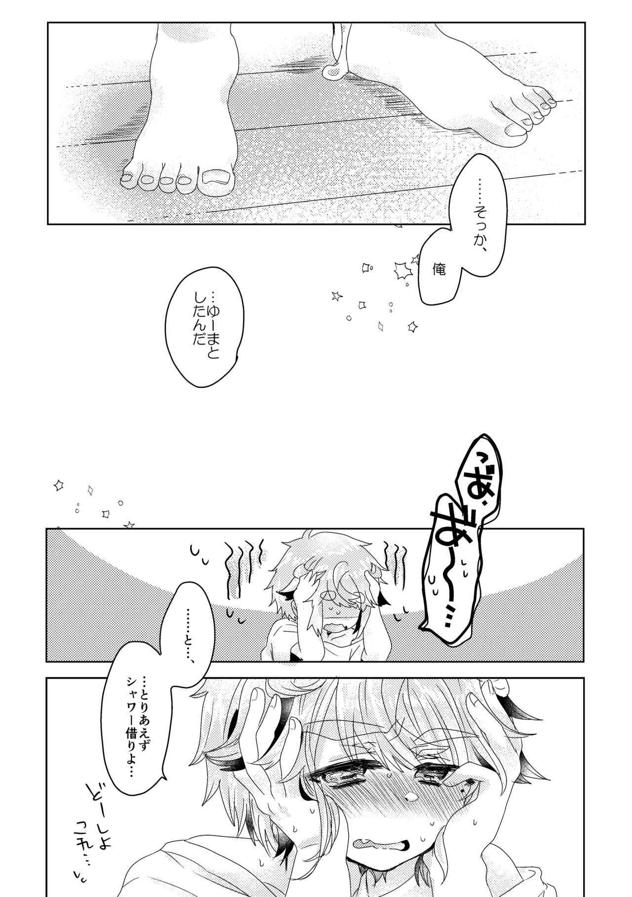 Page 108