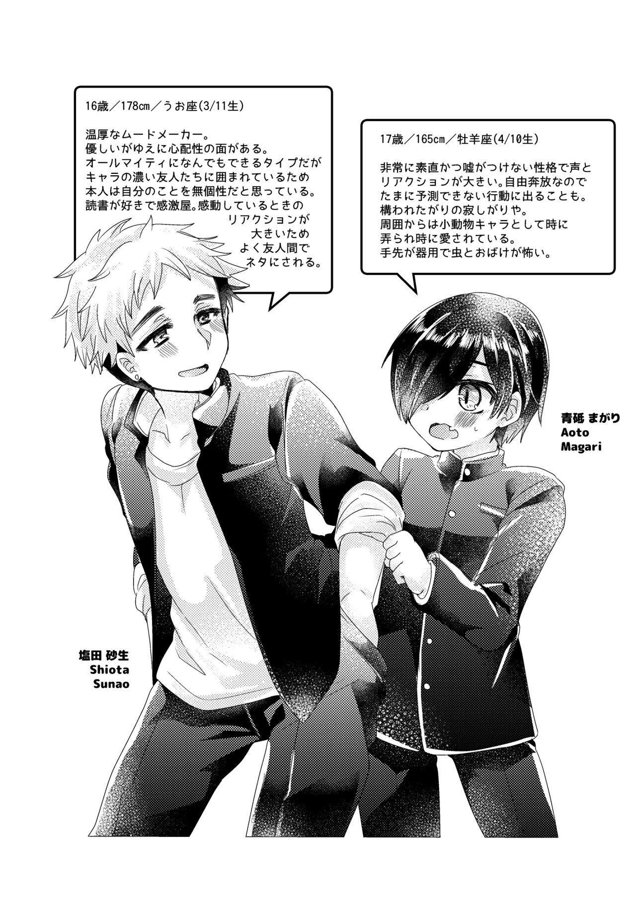 Page 109