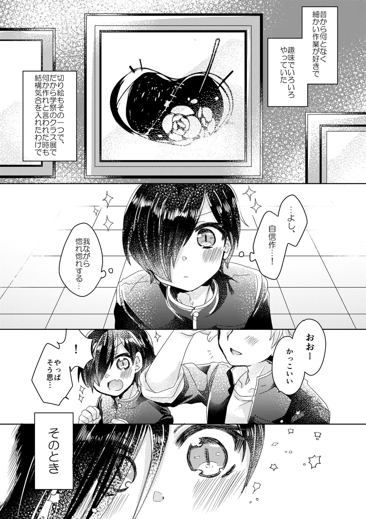 Page 110