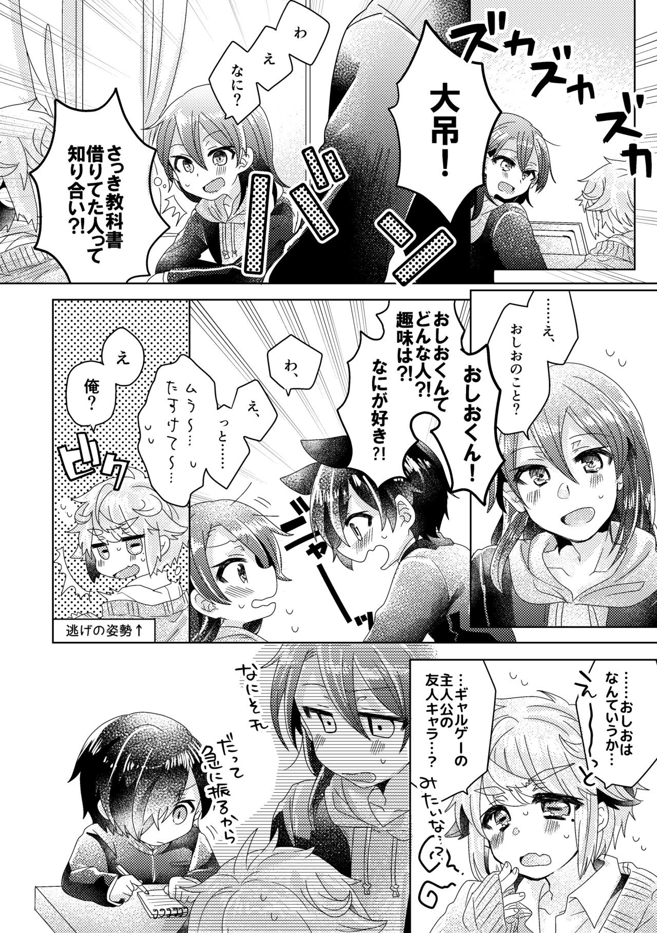 Page 115
