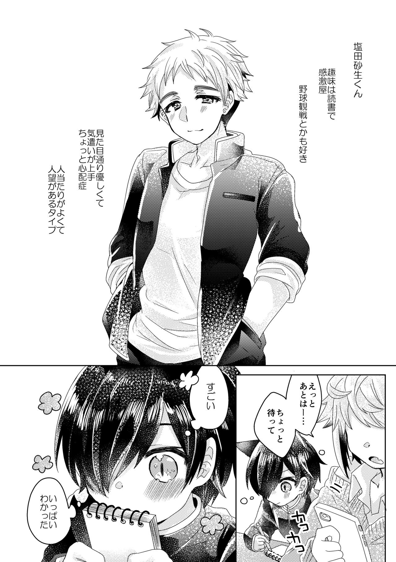Page 117