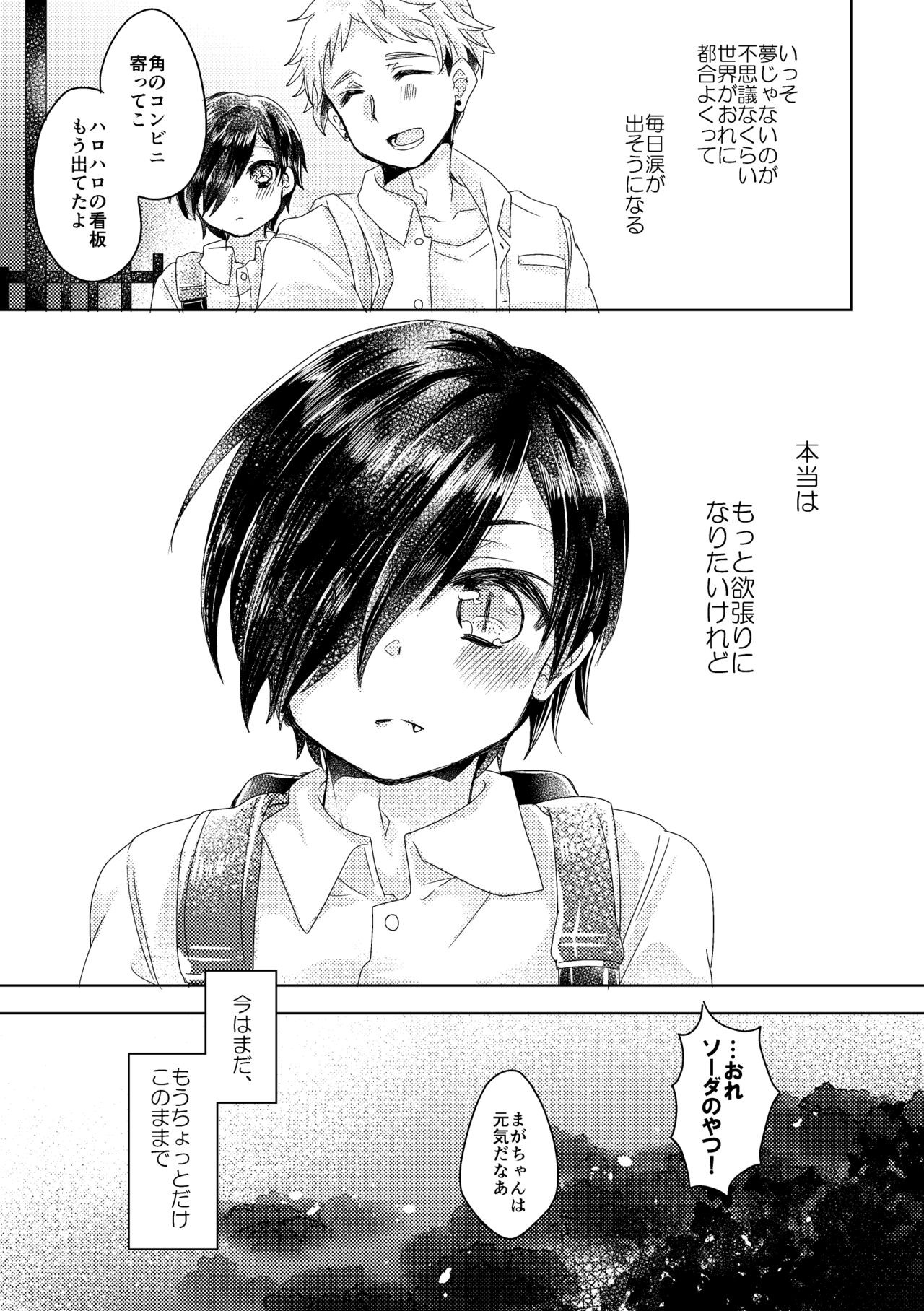 Page 124