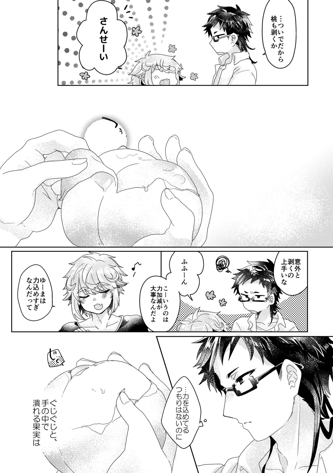 Page 130