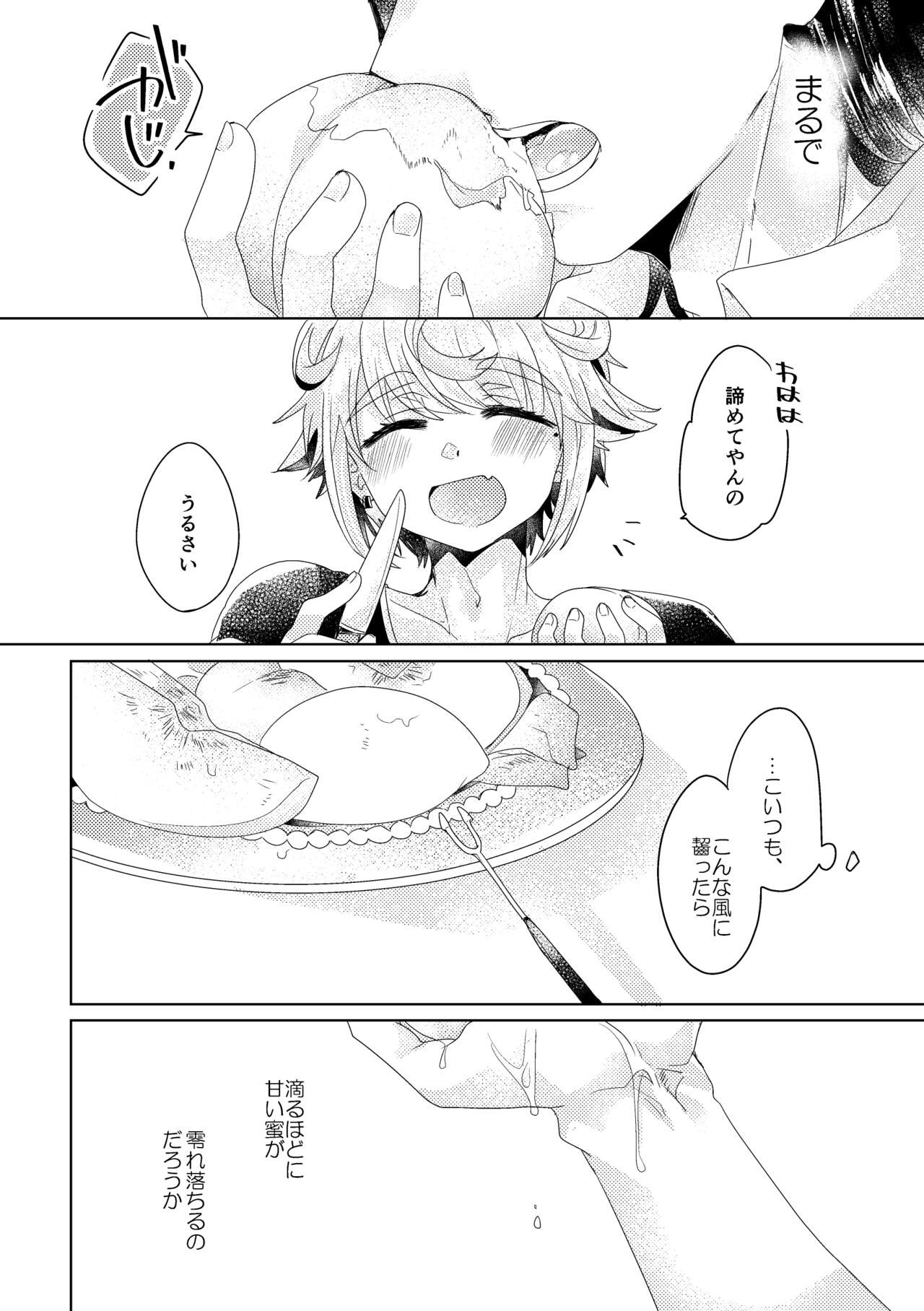 Page 131