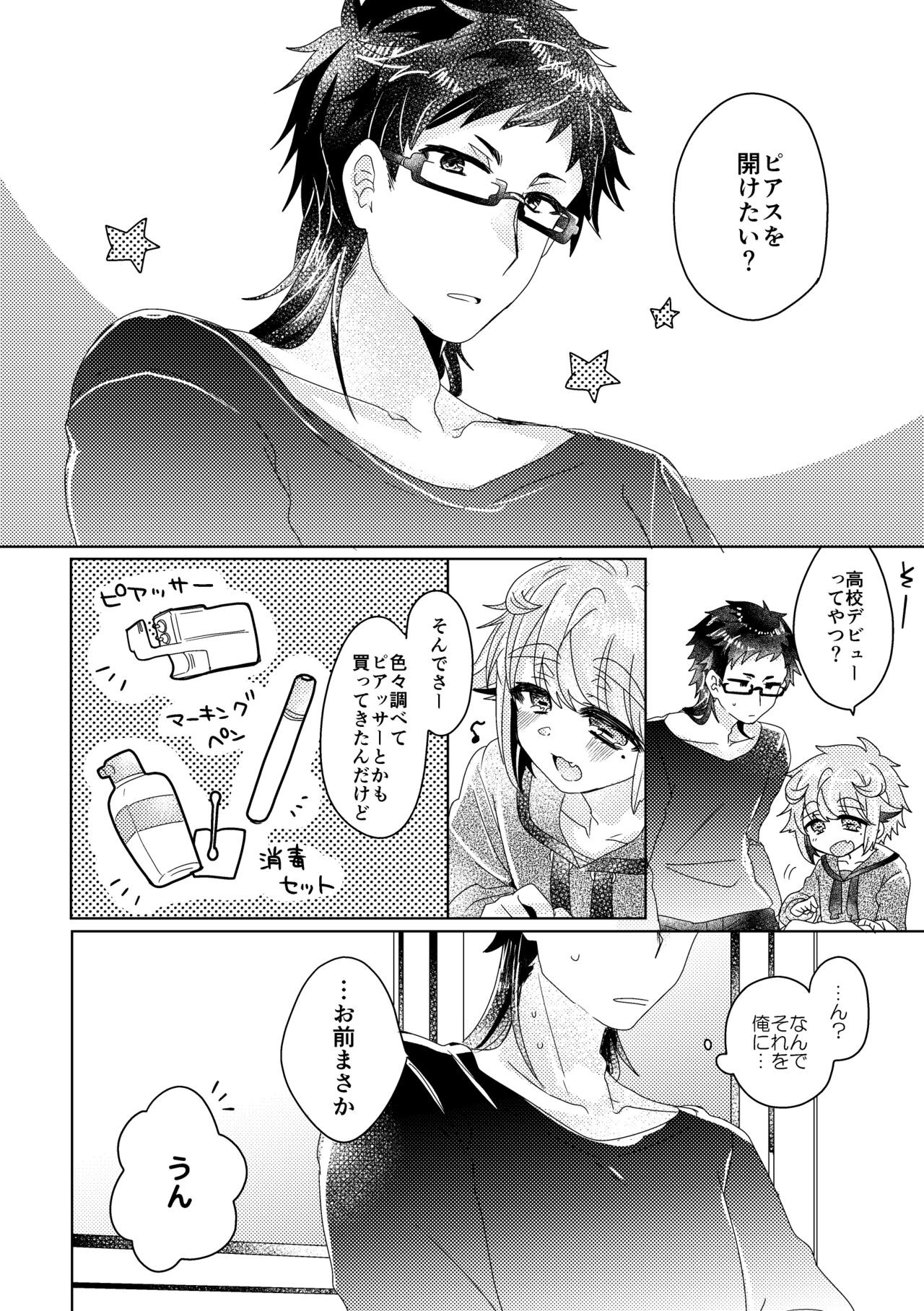 Page 133