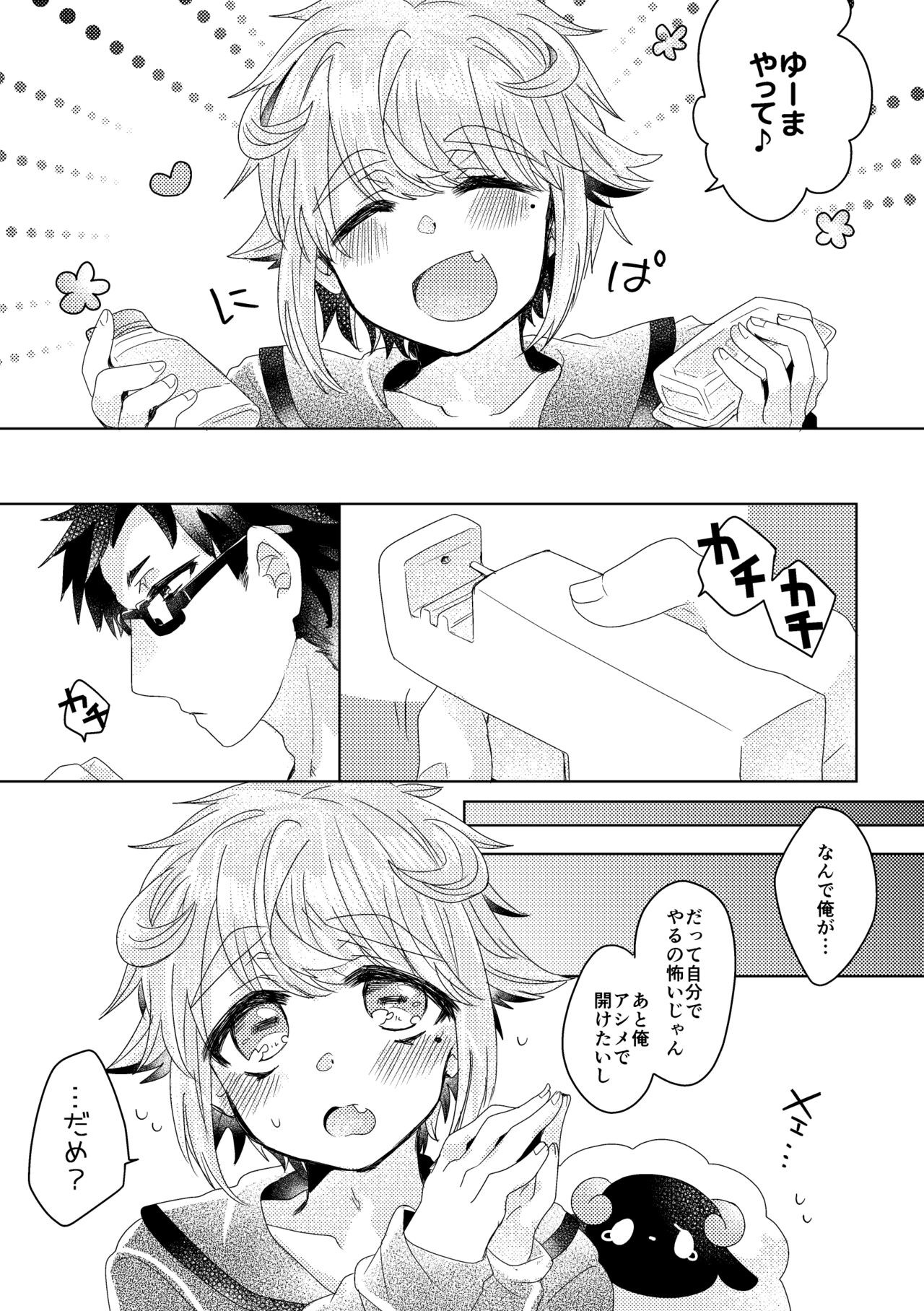 Page 134