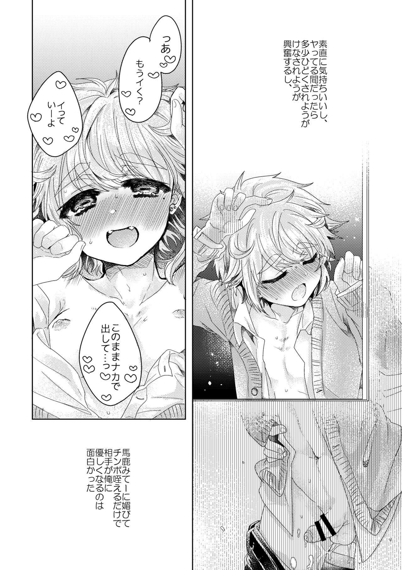 Page 51