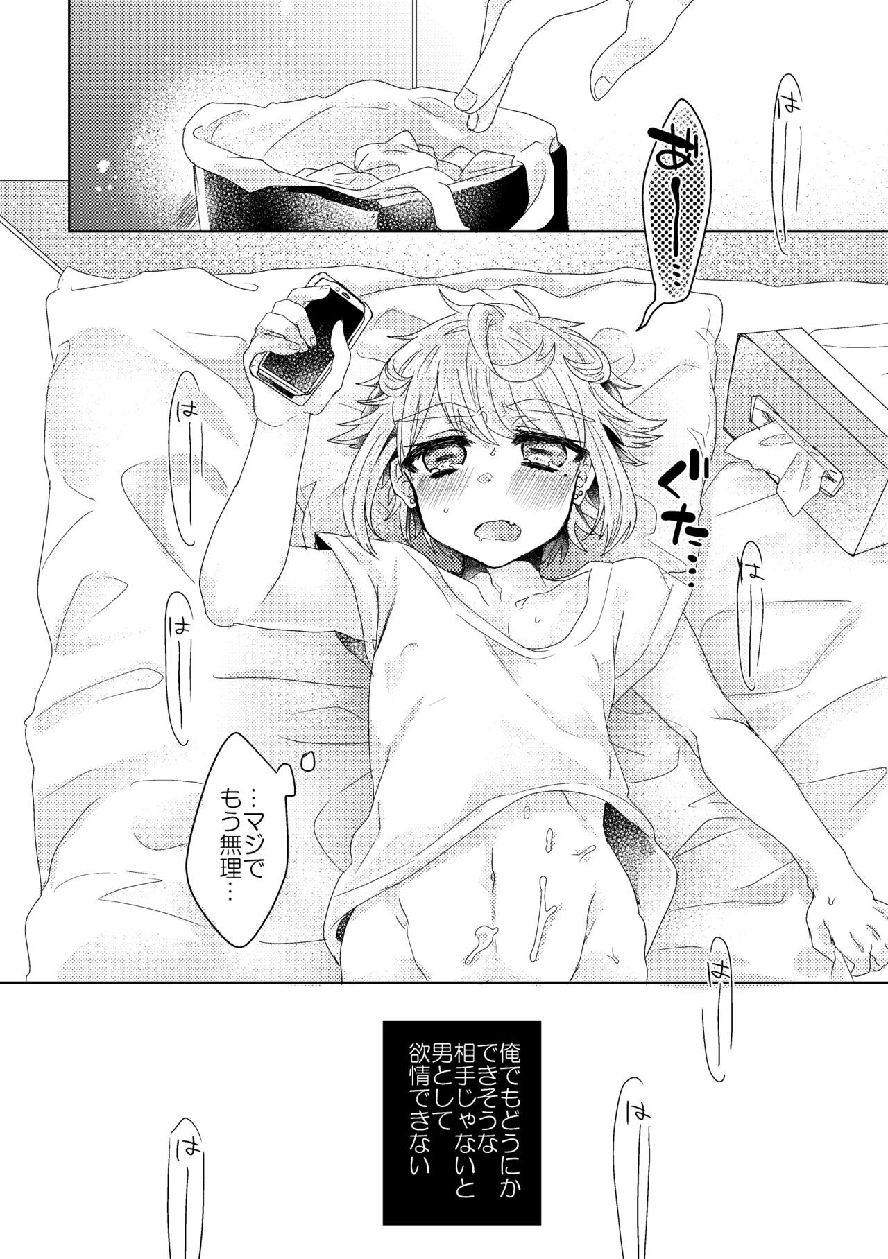 Page 57