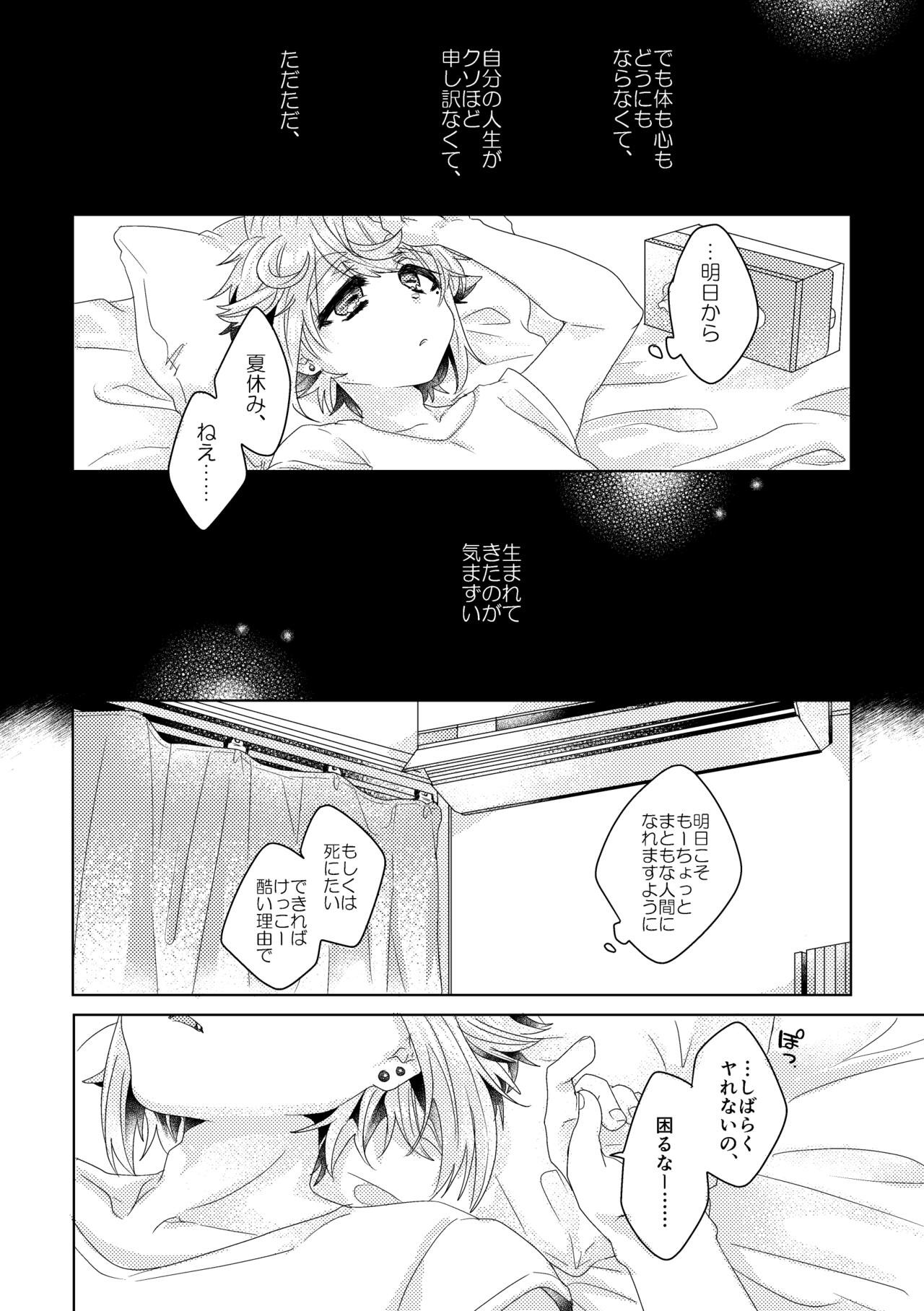 Page 59