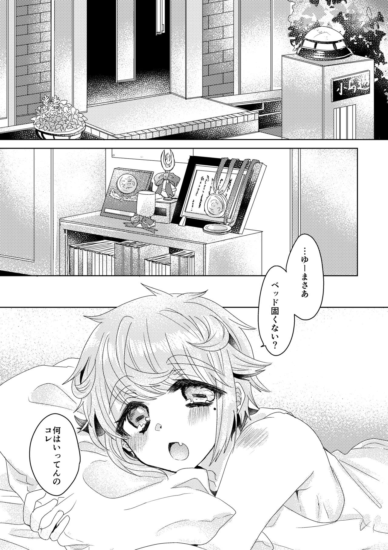 Page 64