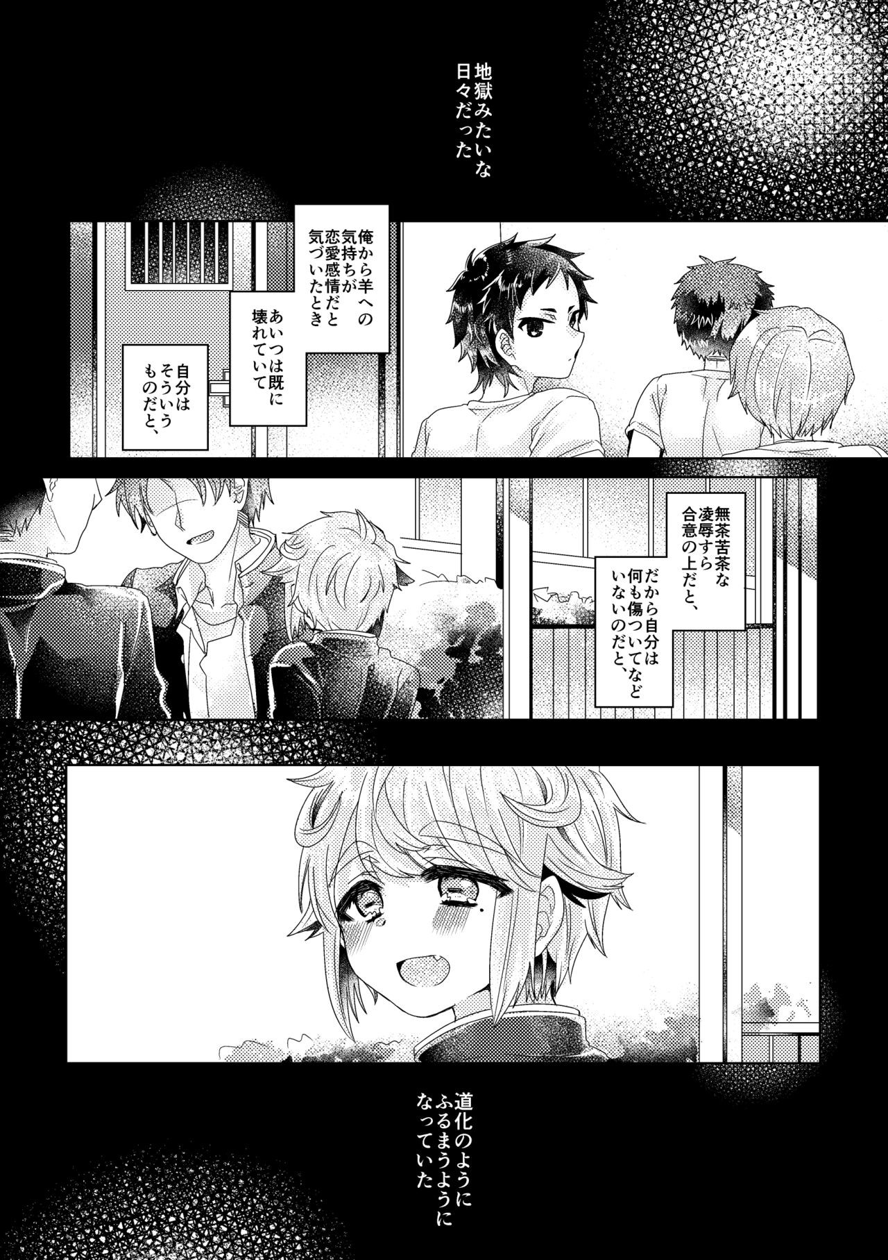 Page 68